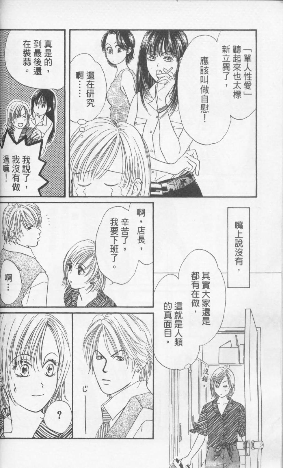 第94页