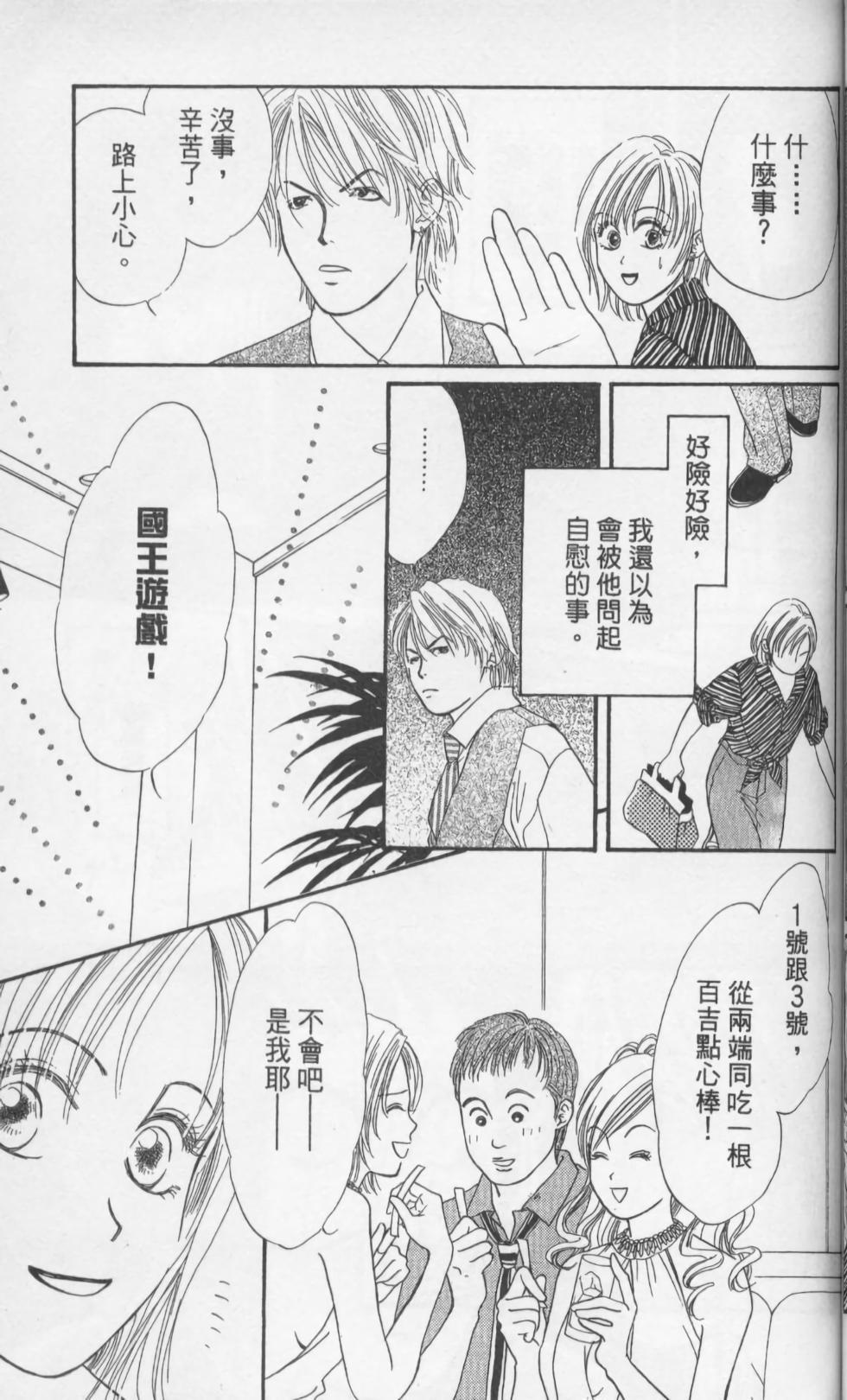 第95页