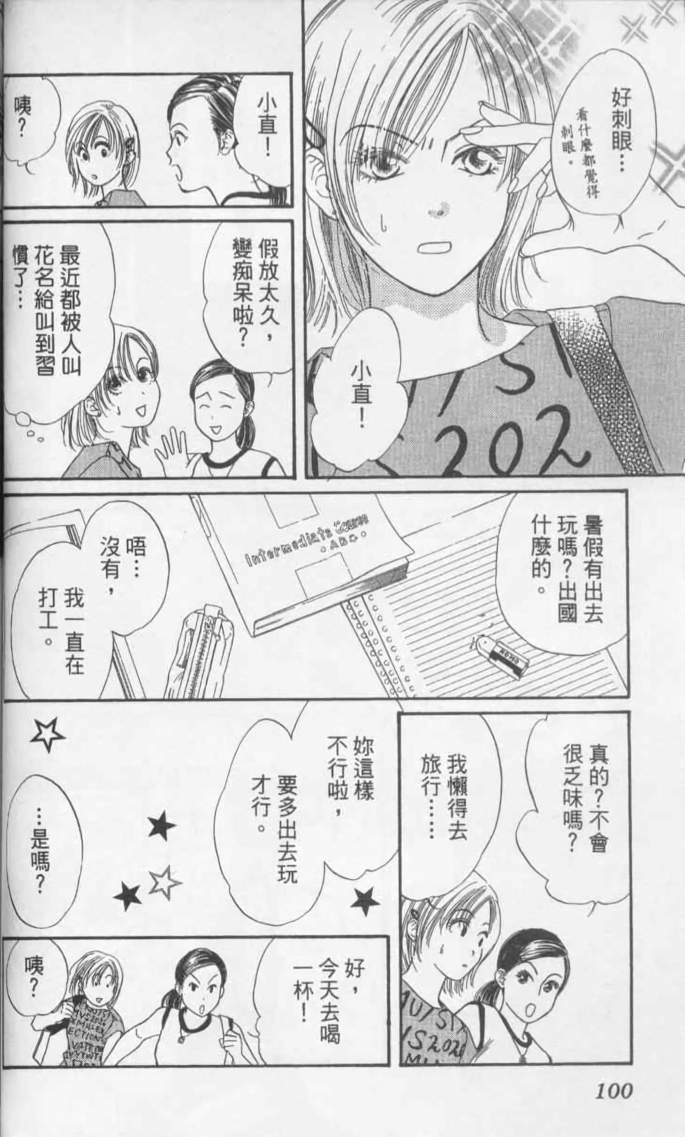 第98页