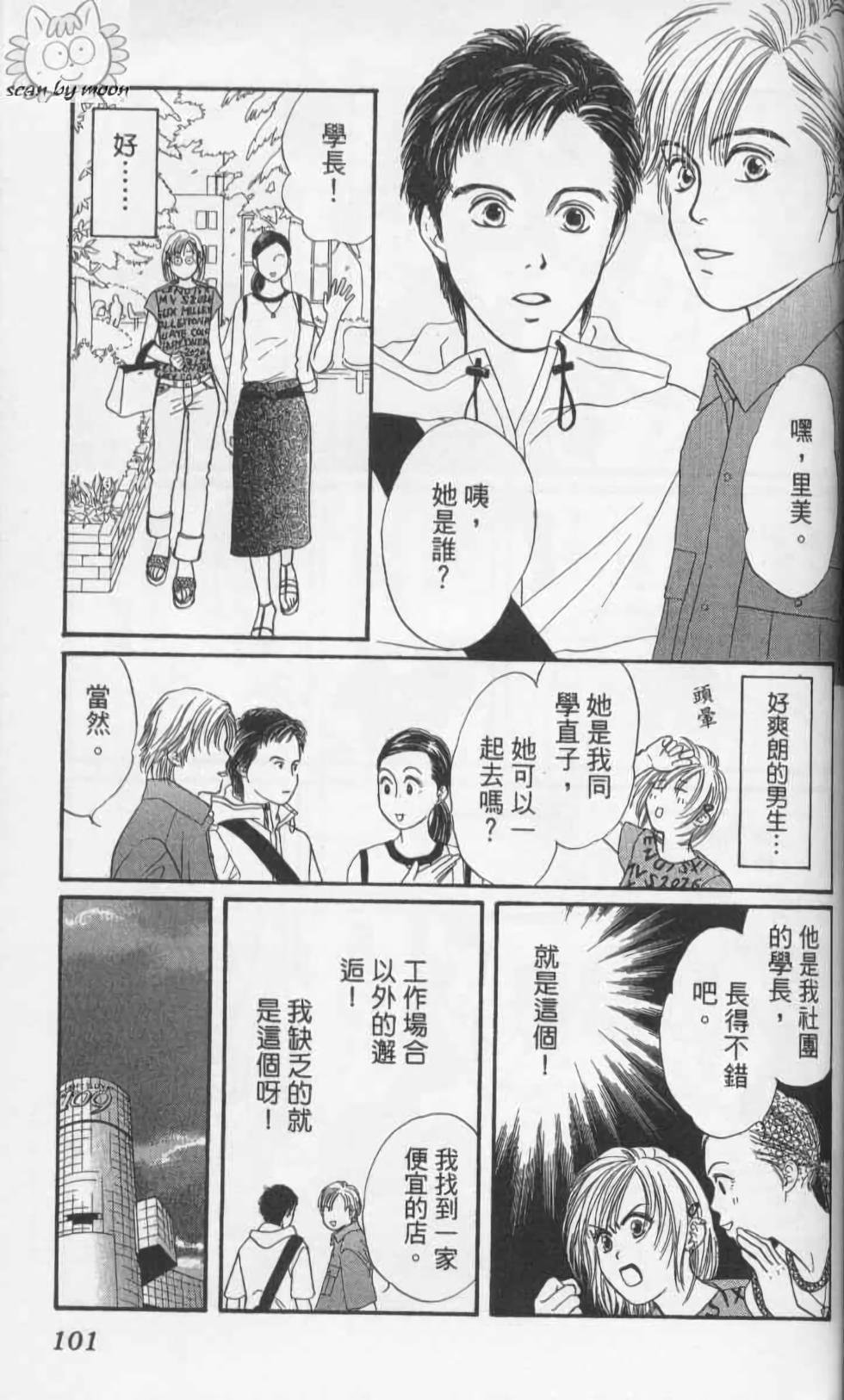 第99页