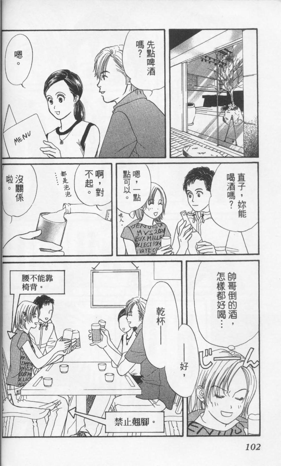 第100页