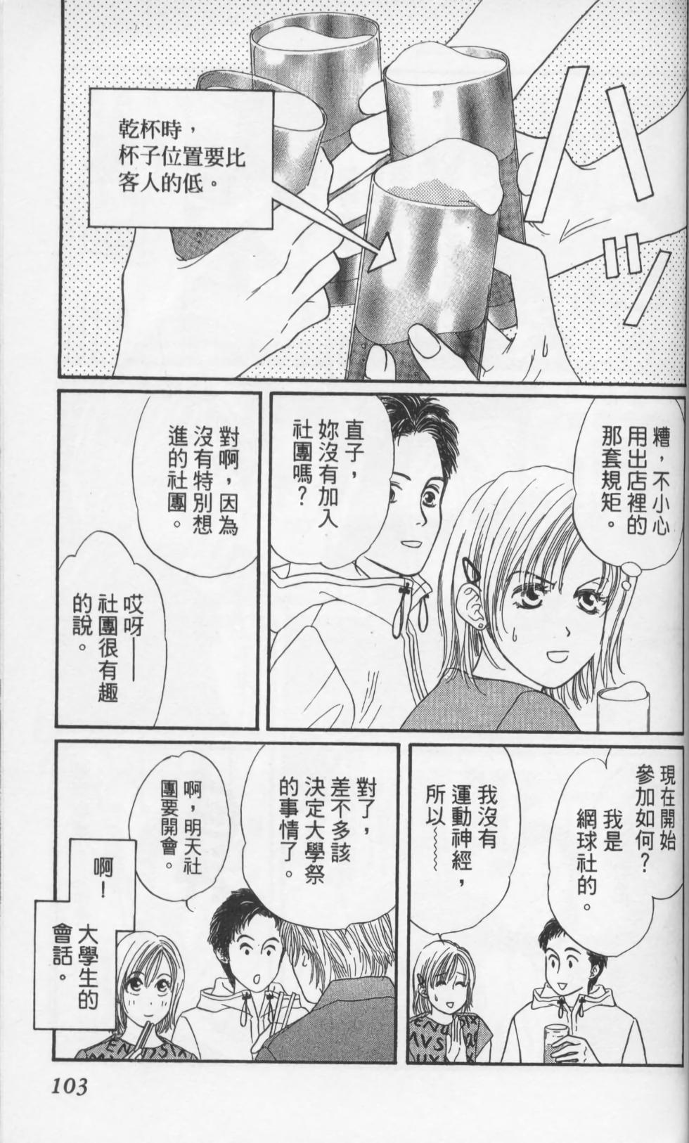 第101页