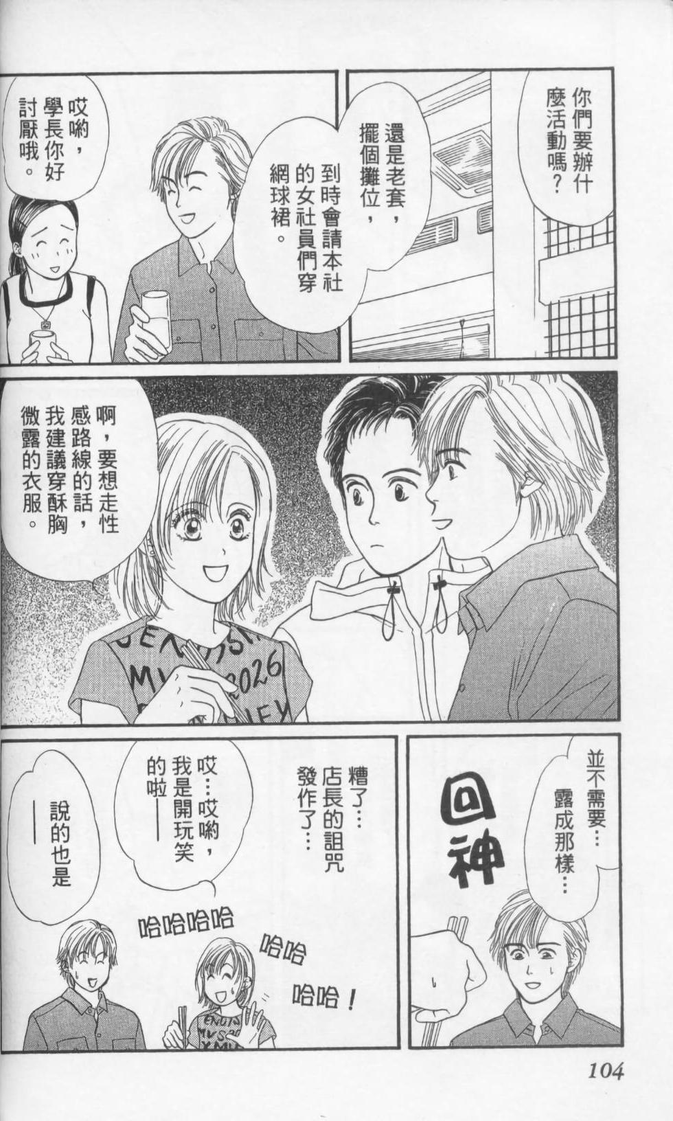 第102页