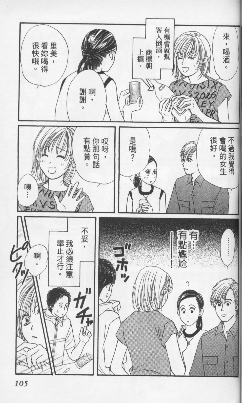 第103页