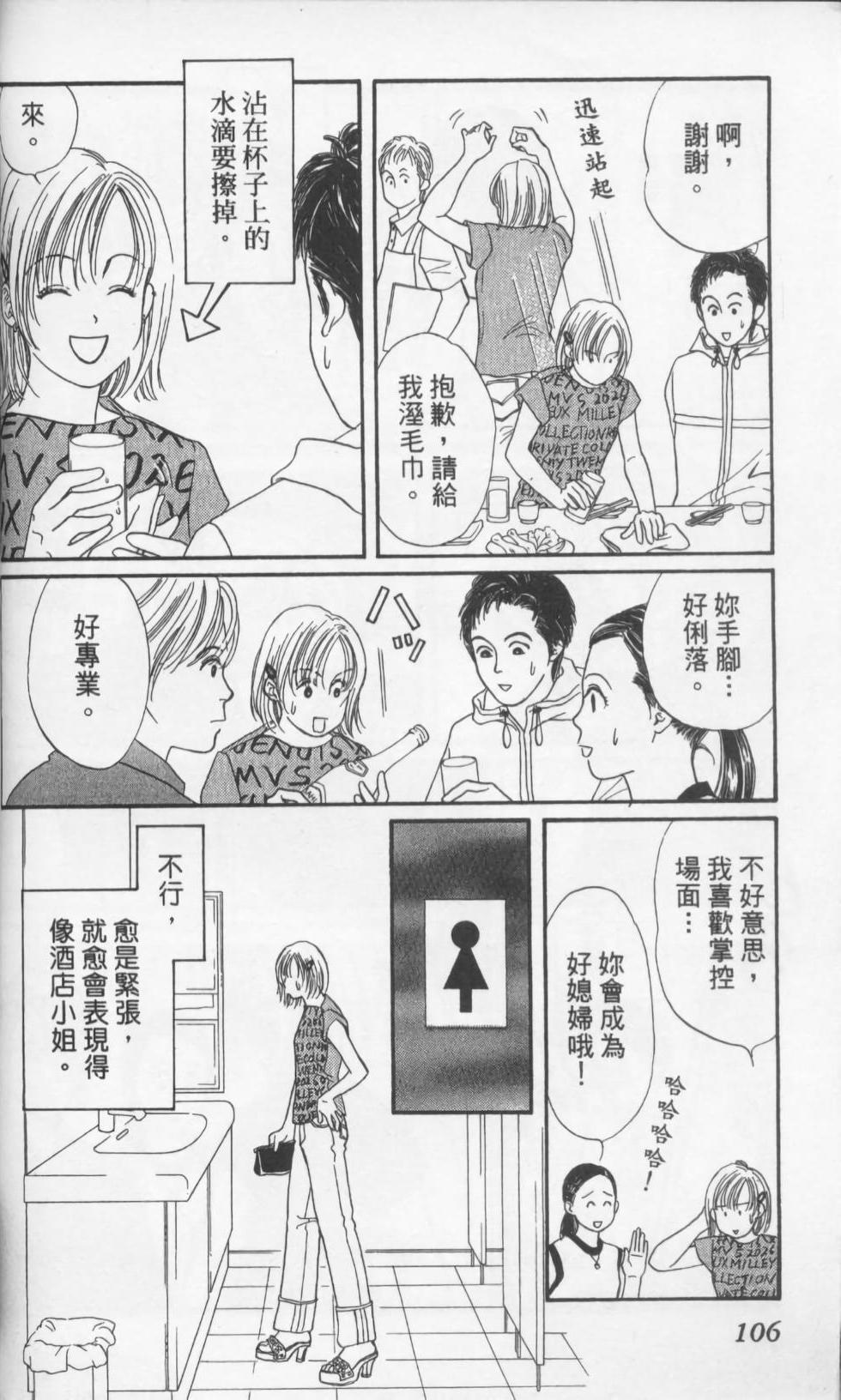 第104页
