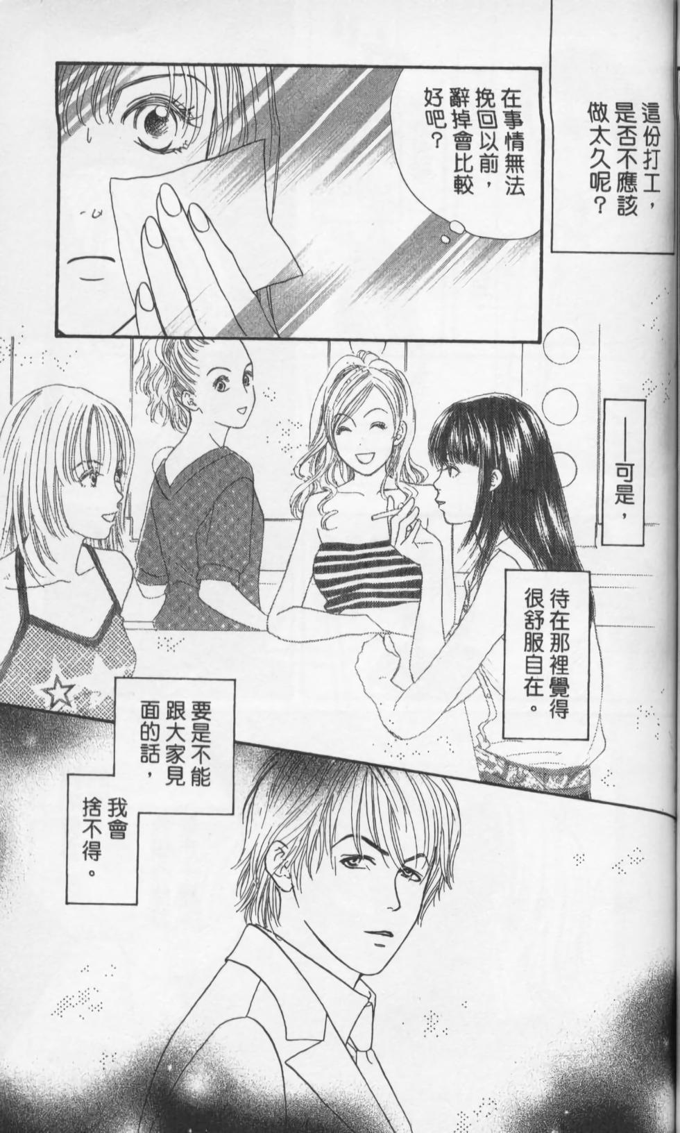 第105页