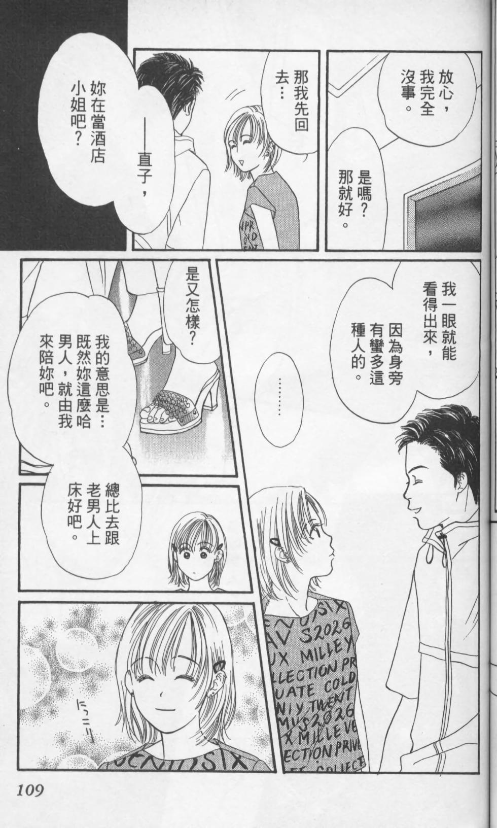 第107页