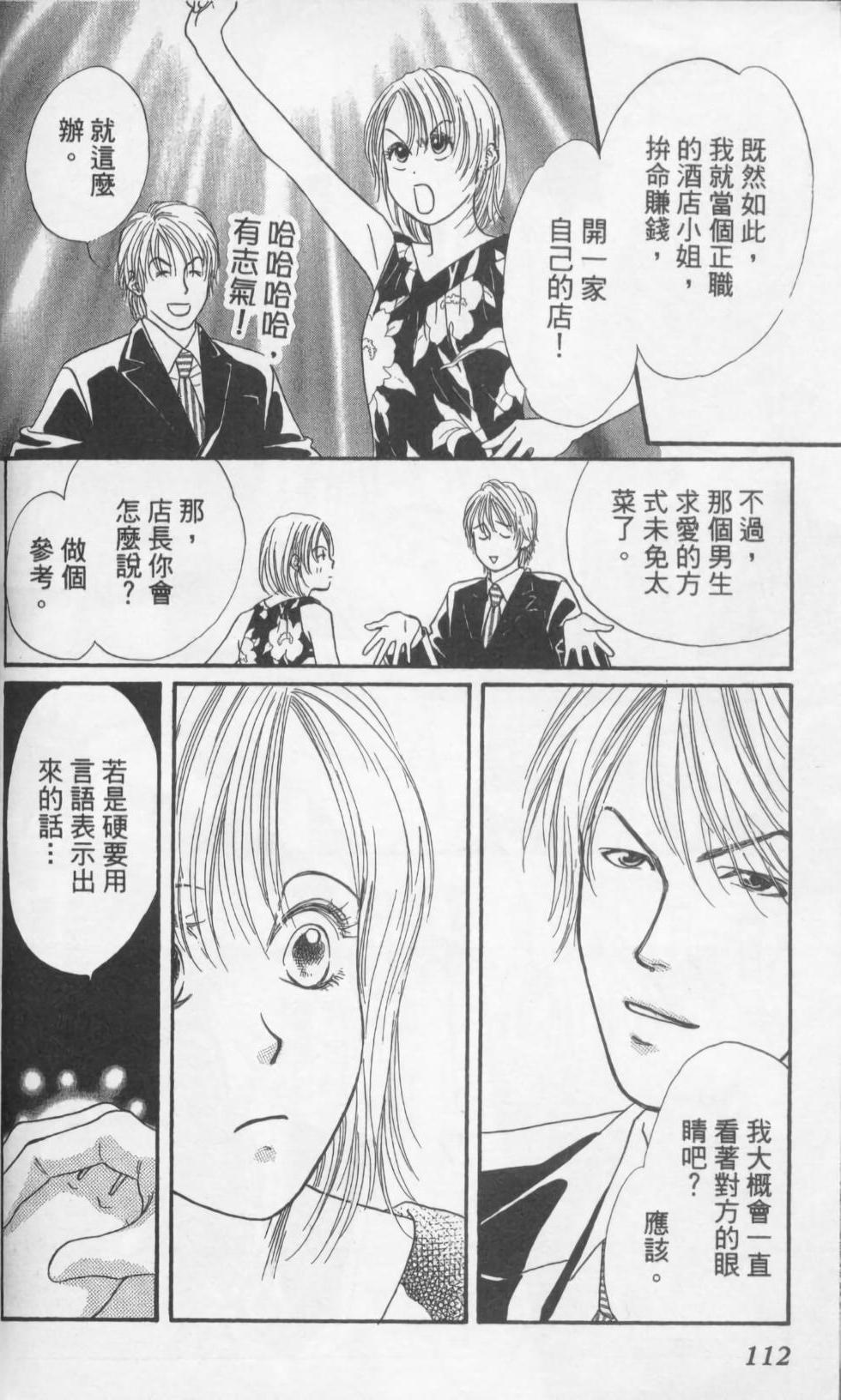 第110页