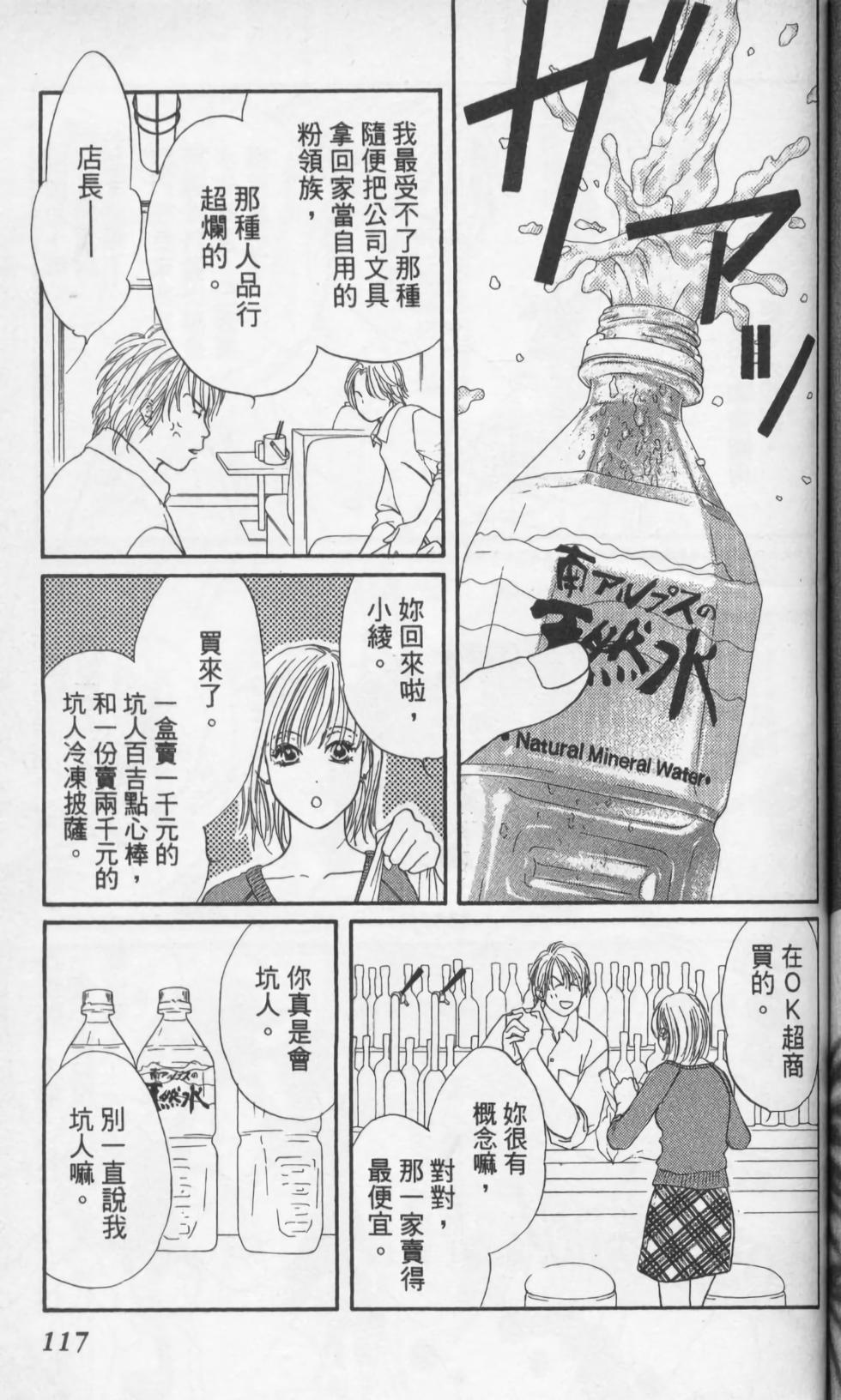 第115页
