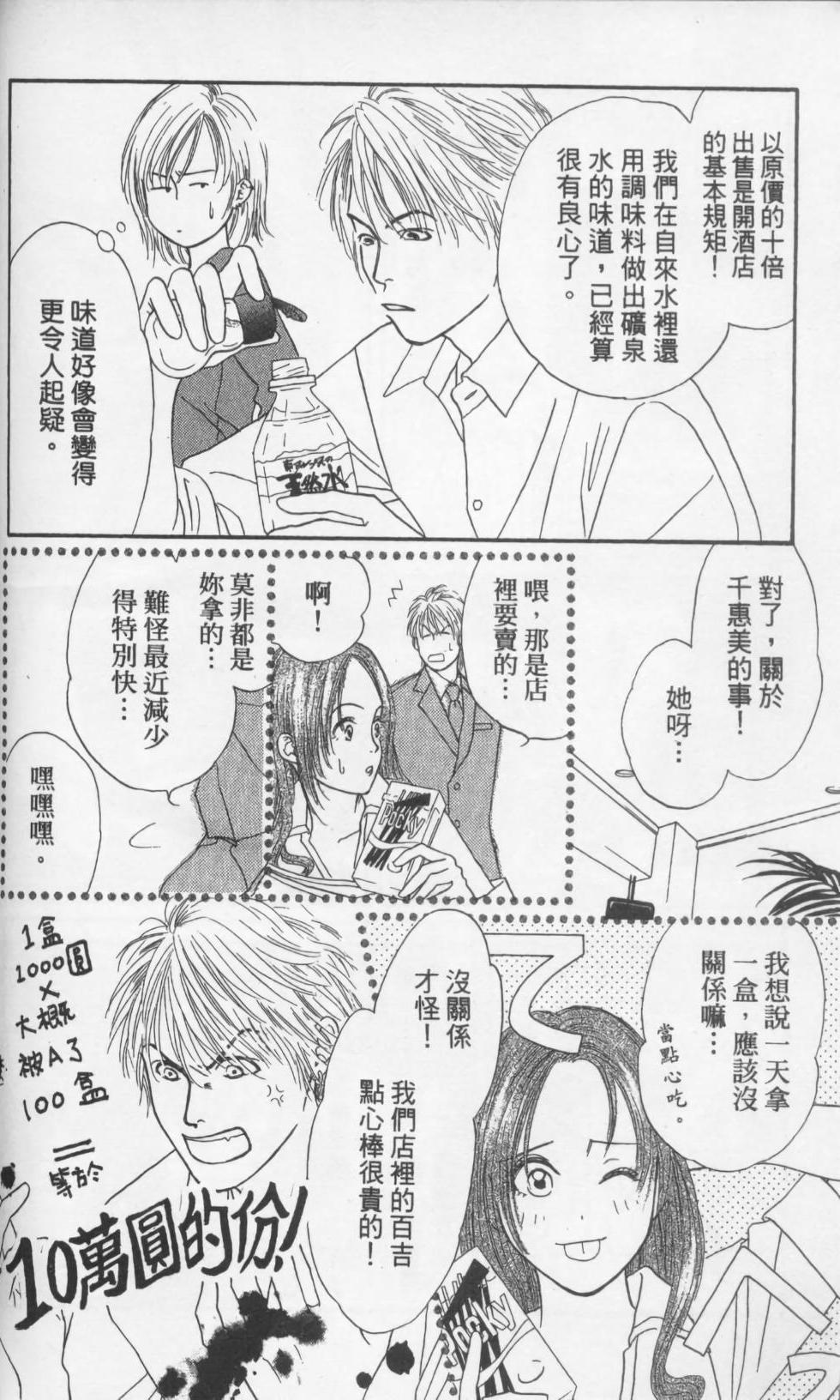 第116页