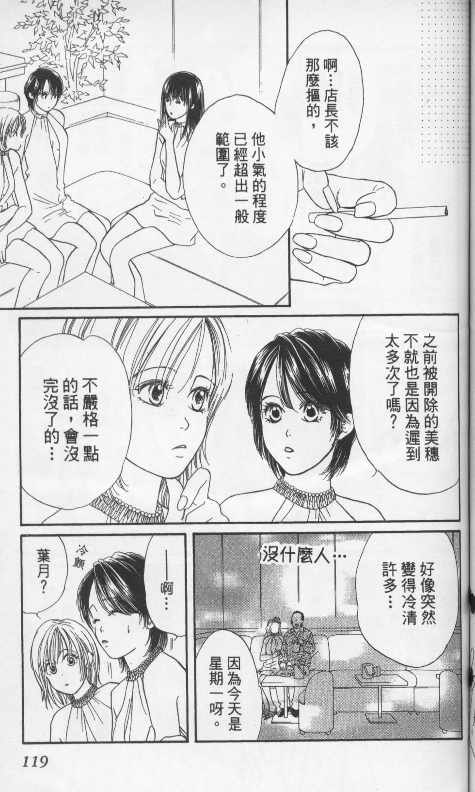 第117页