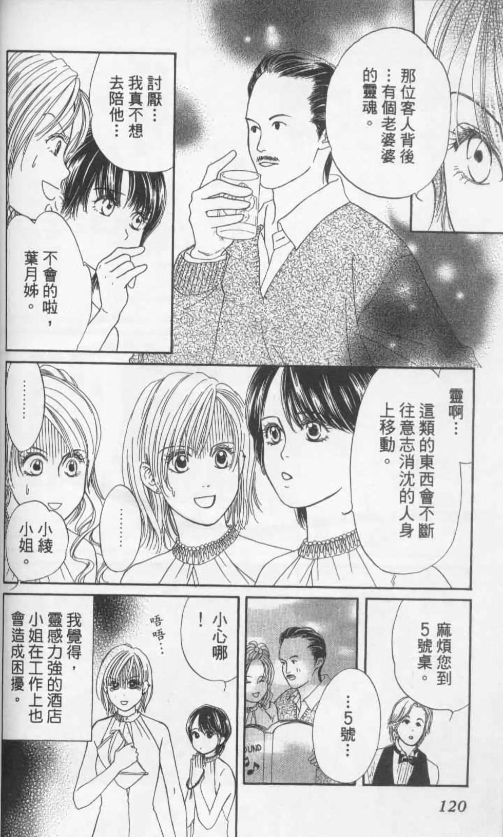 第118页