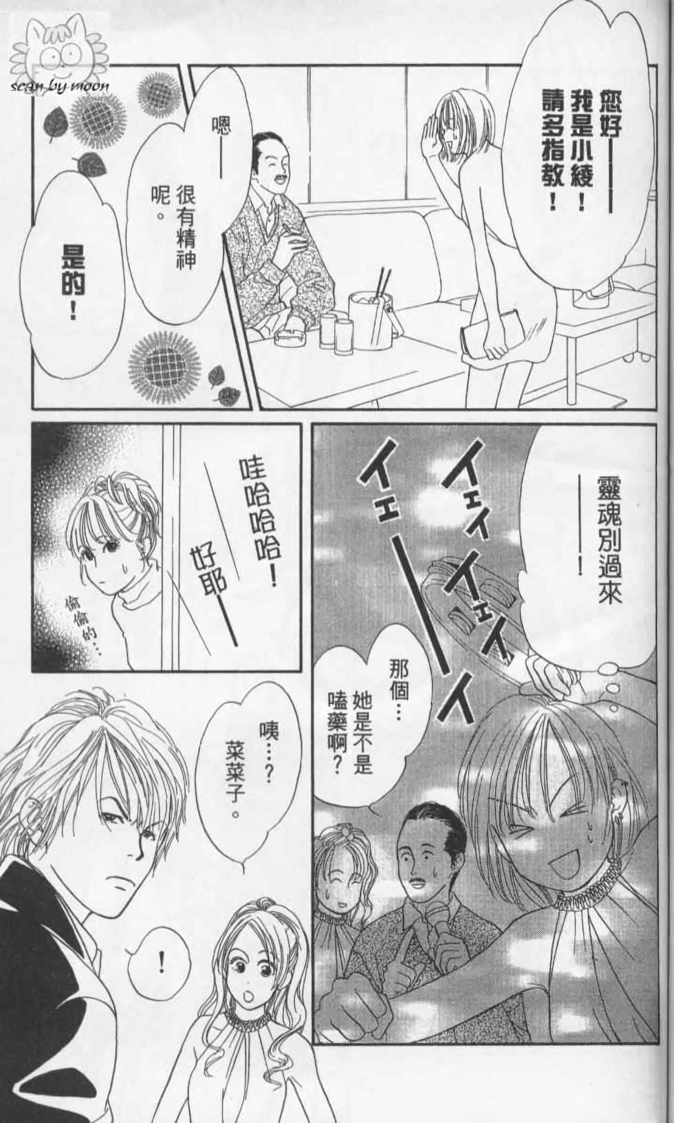 第119页