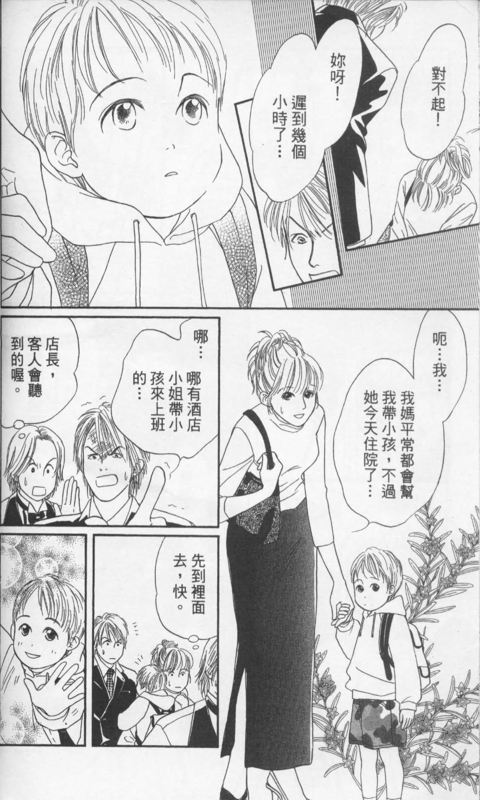 第120页