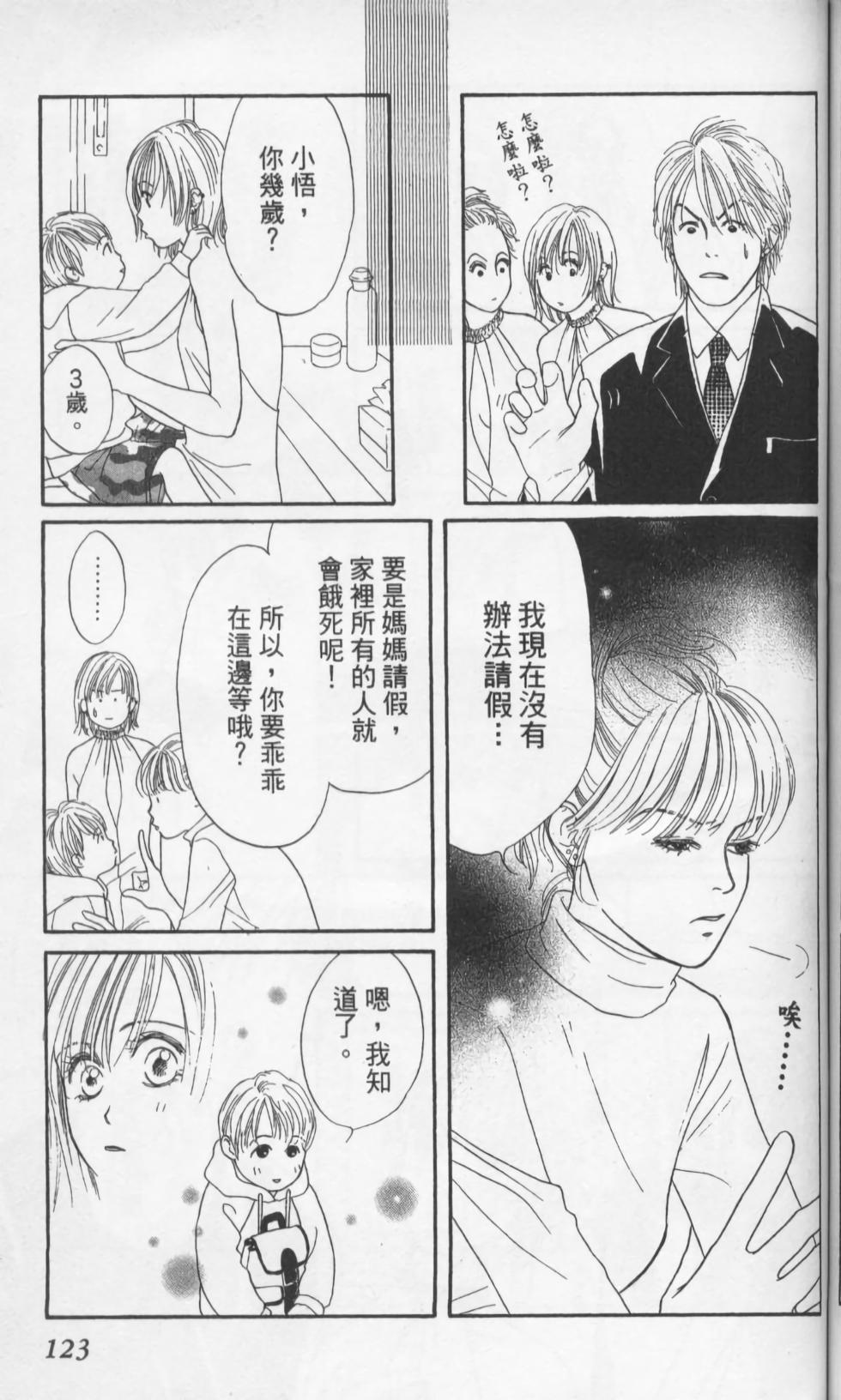 第121页
