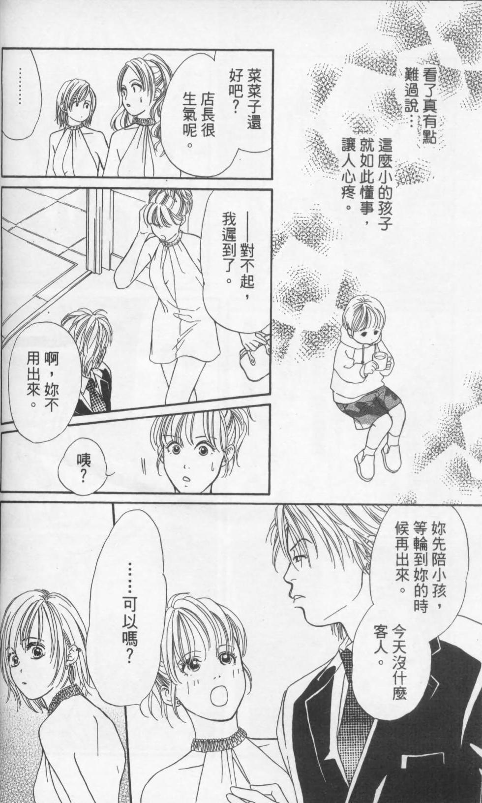 第122页