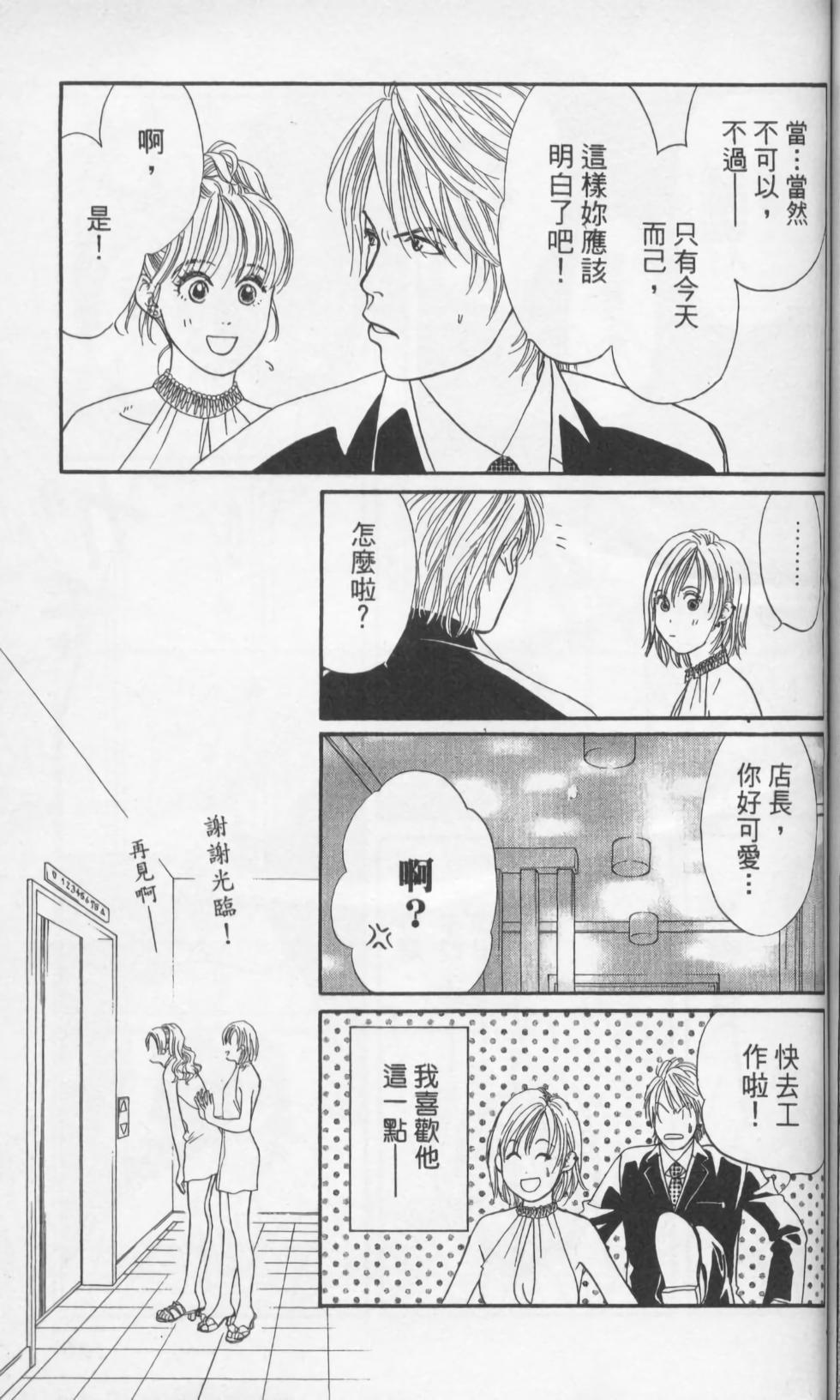 第123页