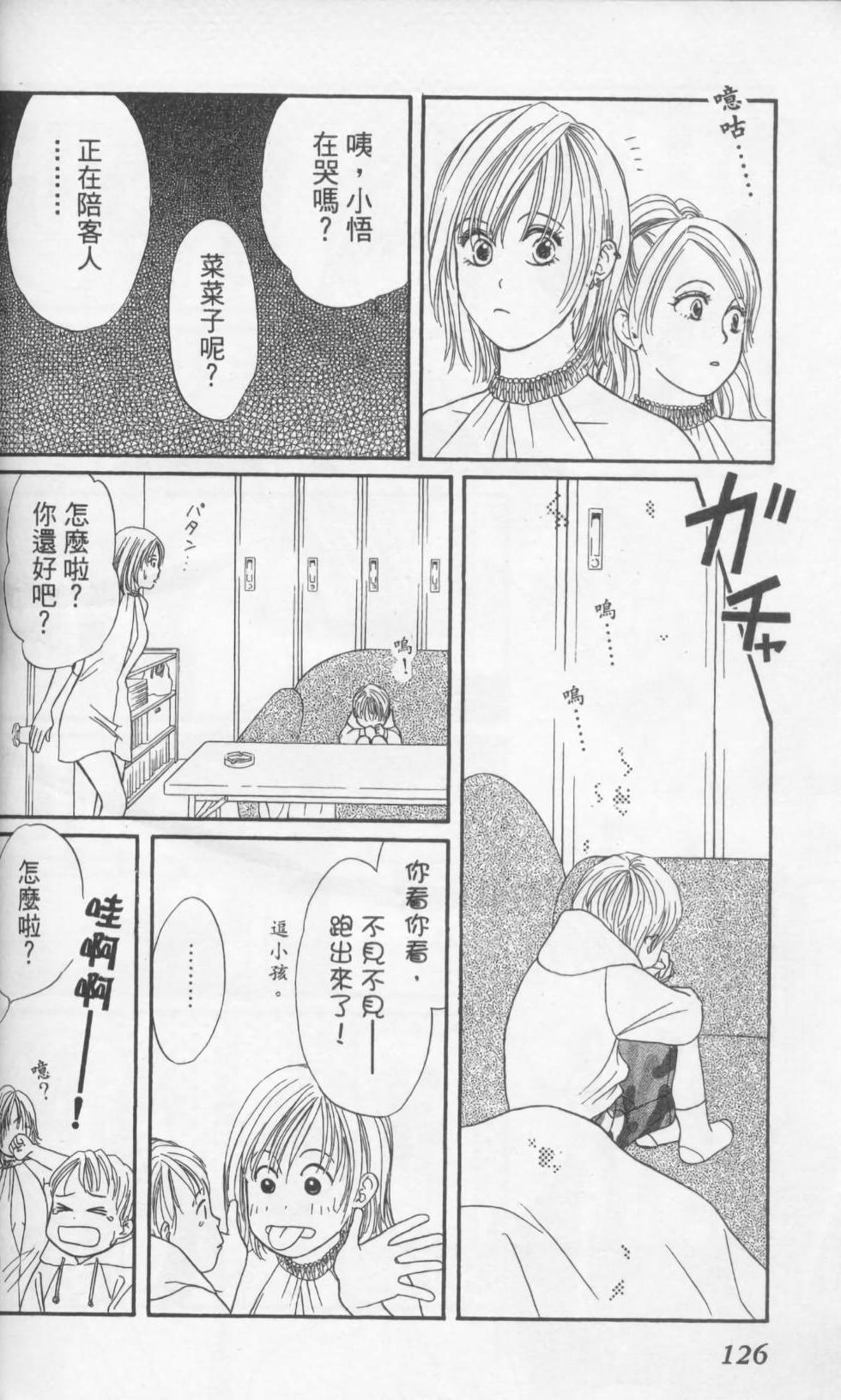 第124页
