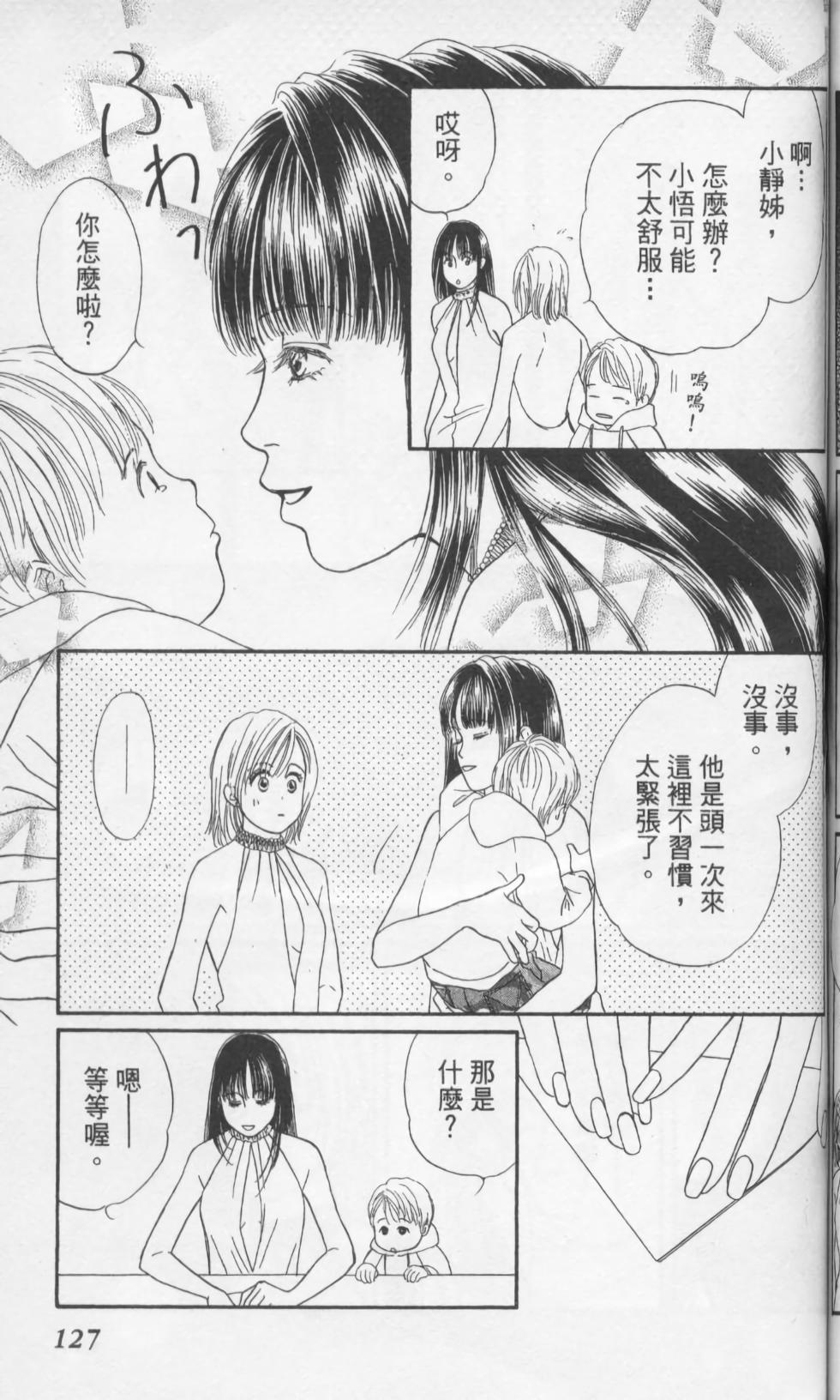 第125页
