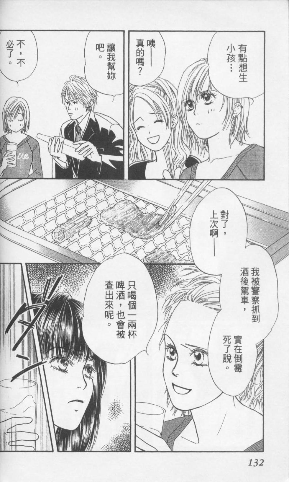 第130页