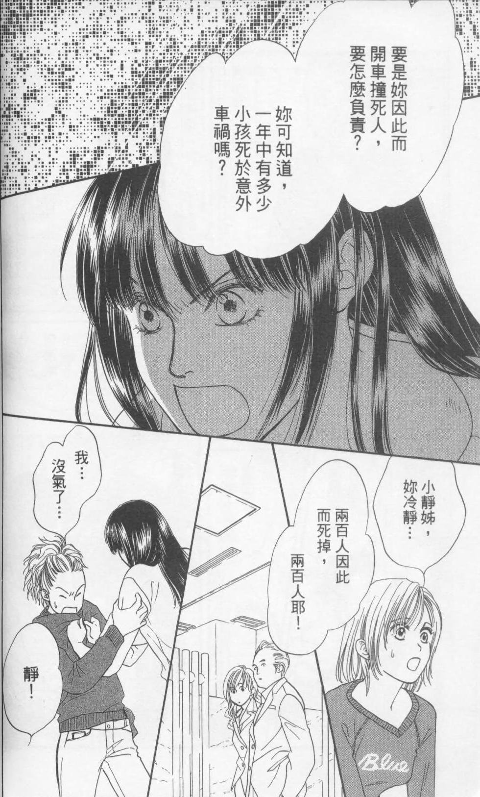 第132页
