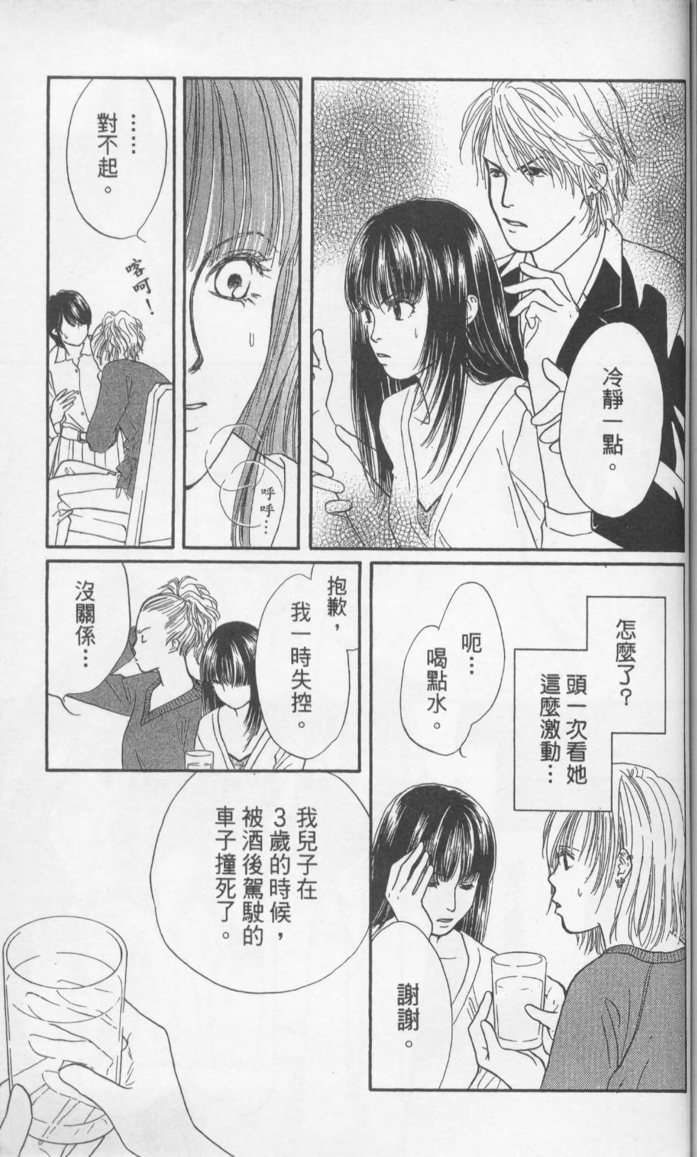 第133页