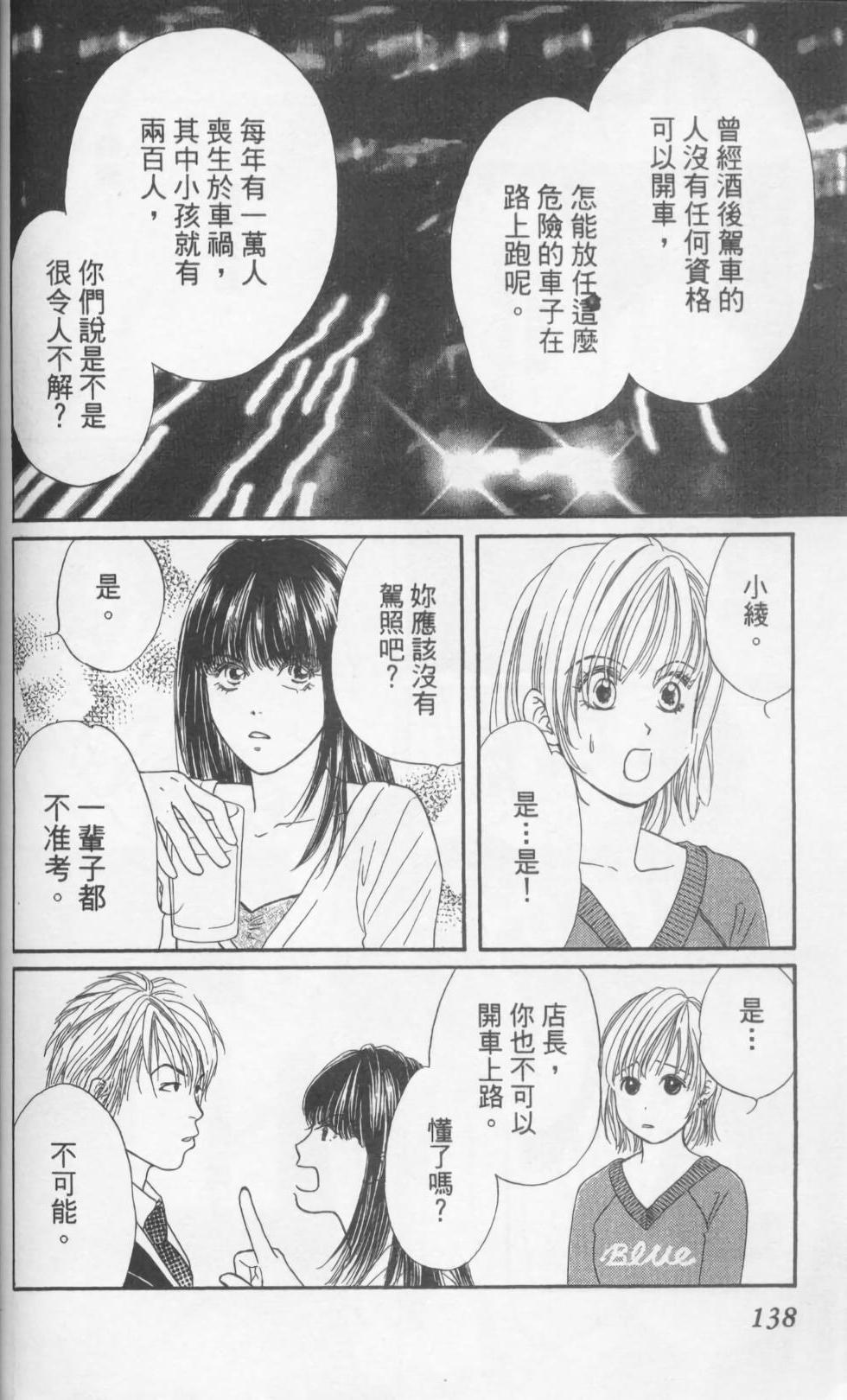 第136页