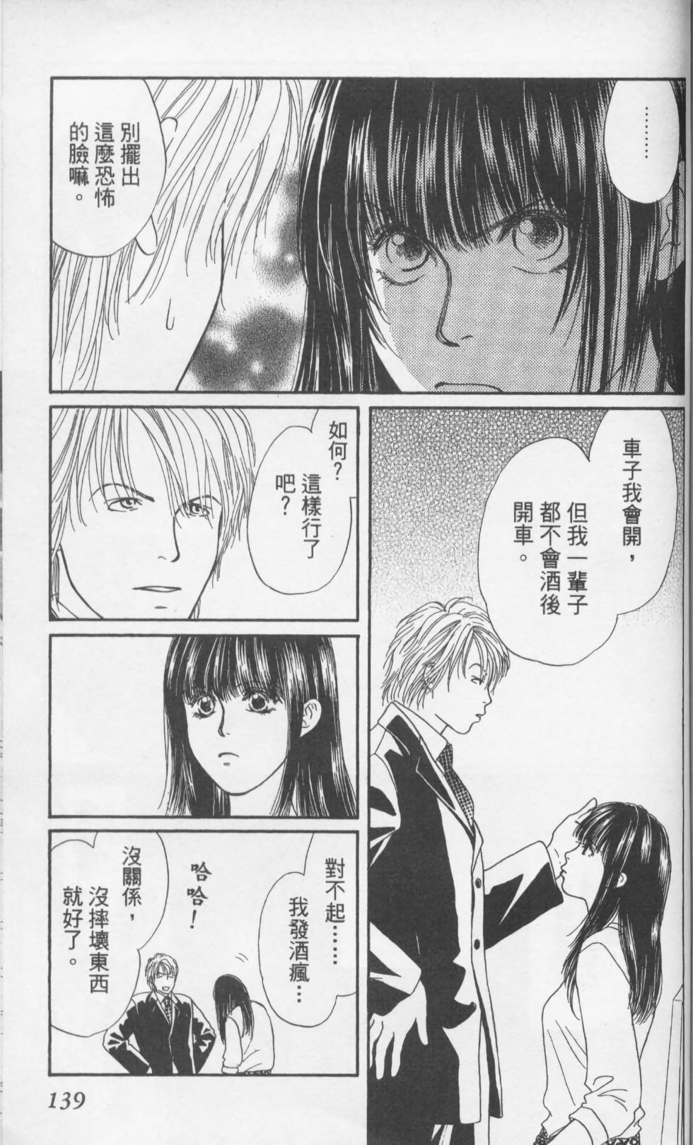 第137页