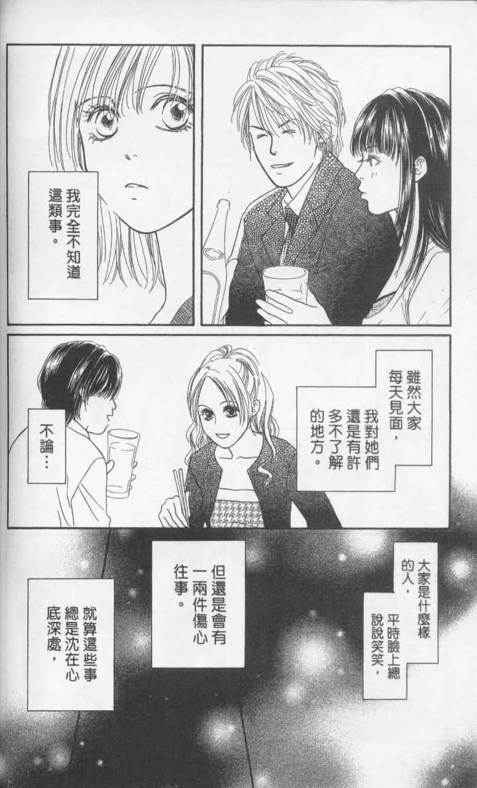 第138页