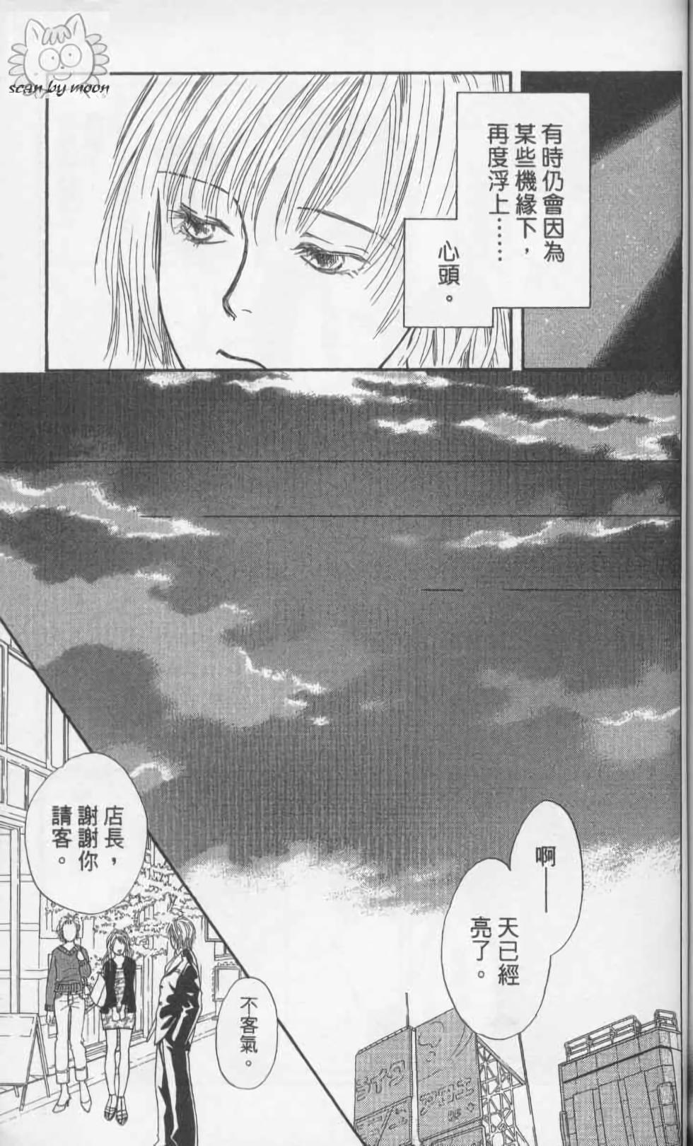 第139页
