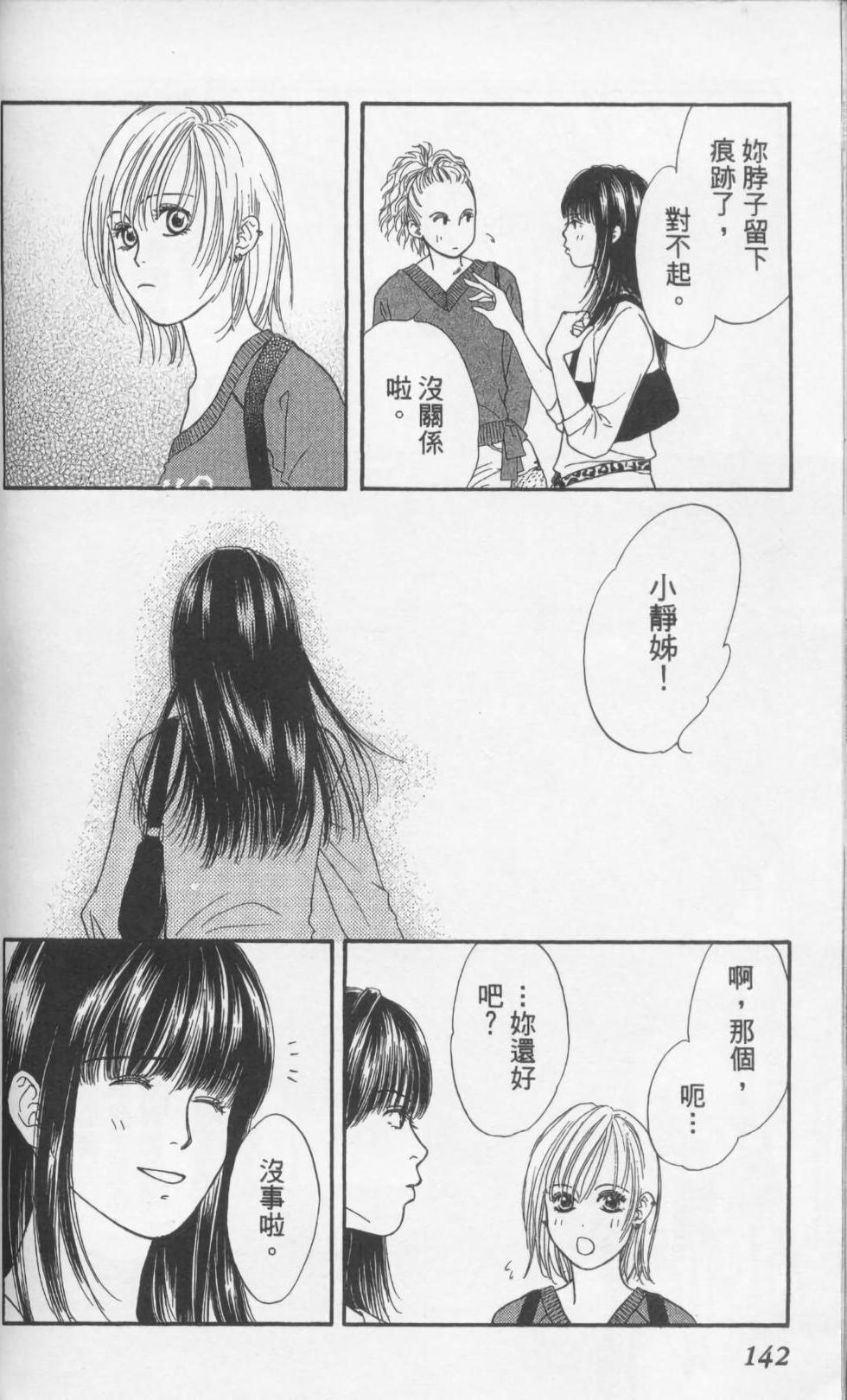 第140页