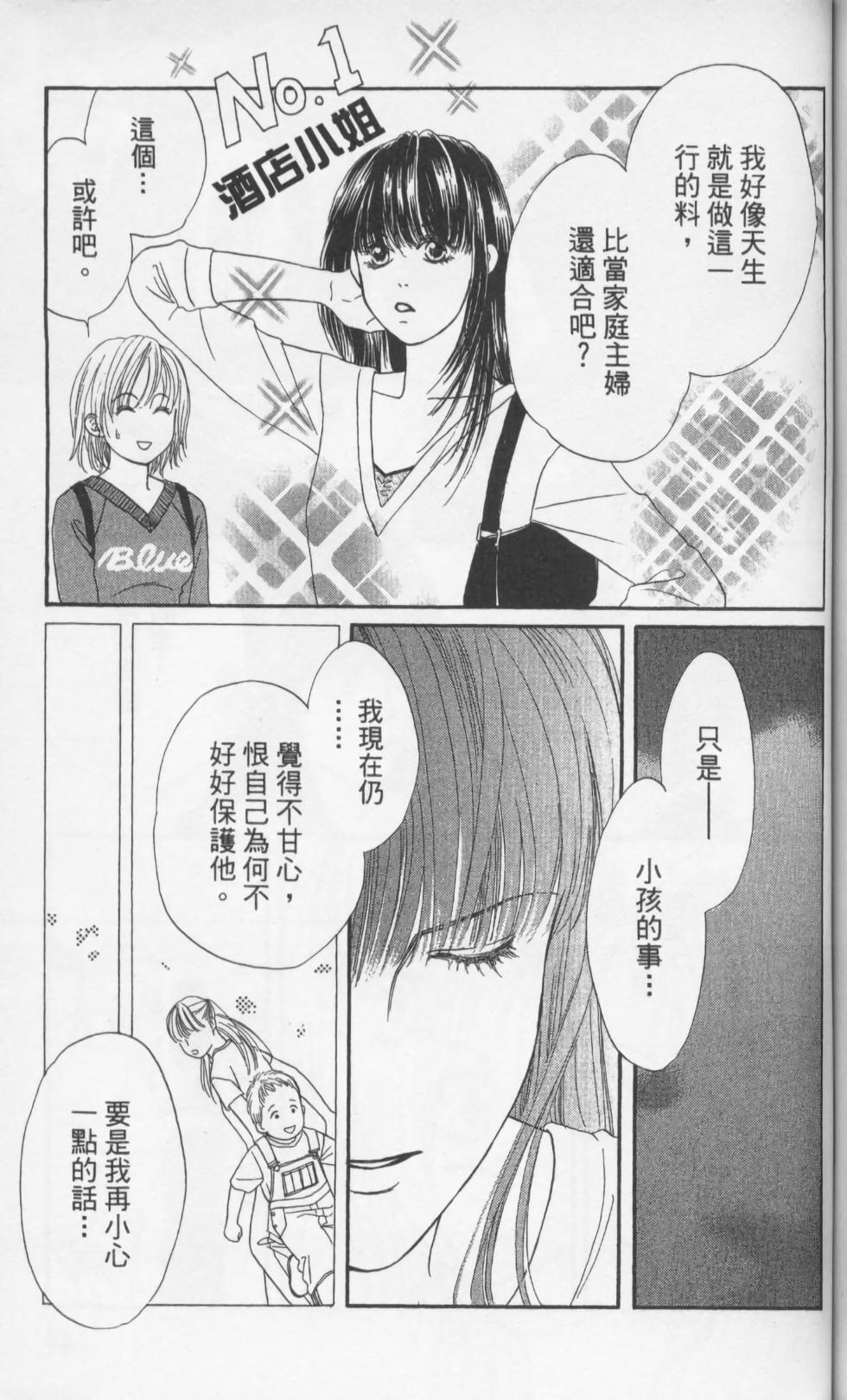 第141页