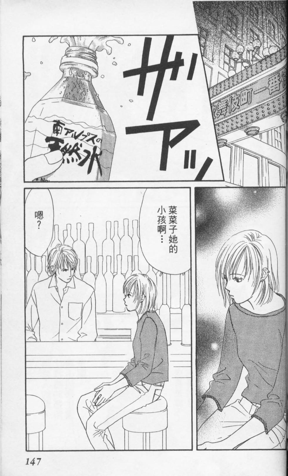 第145页