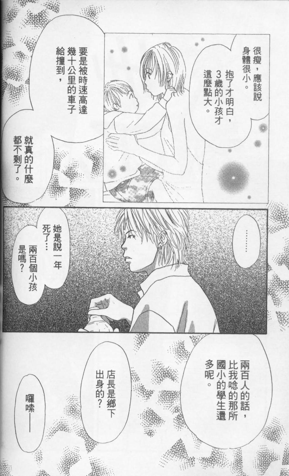 第146页