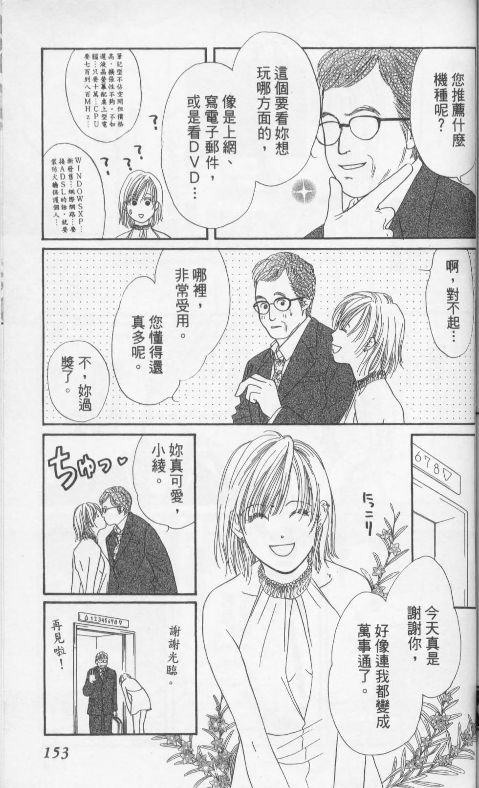 第151页