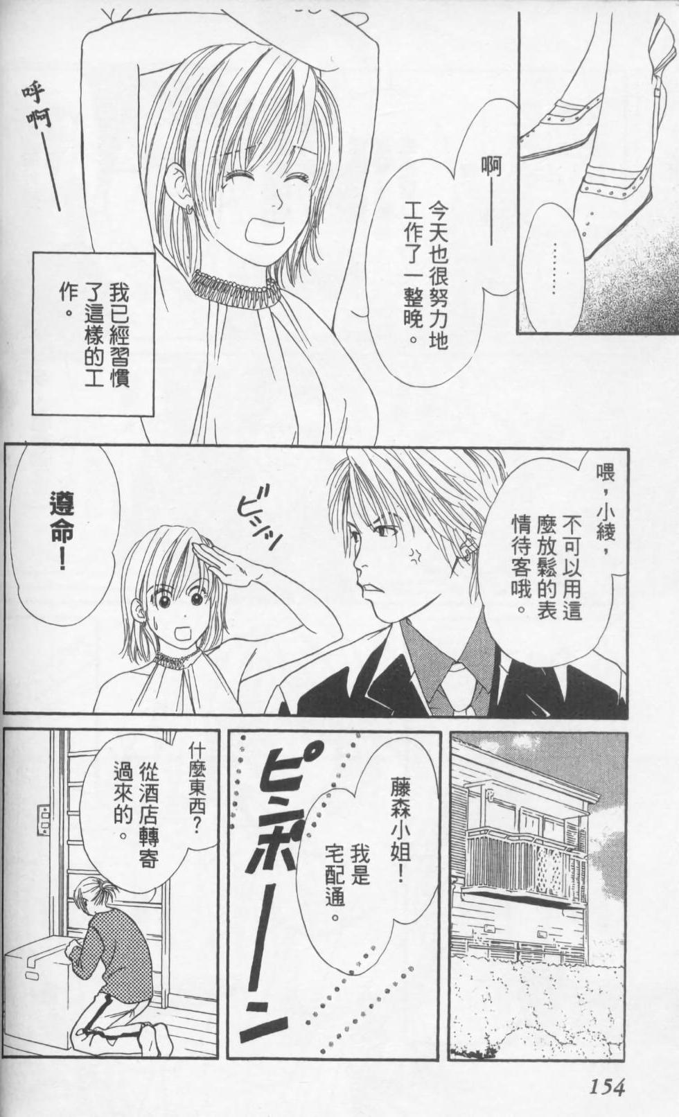 第152页