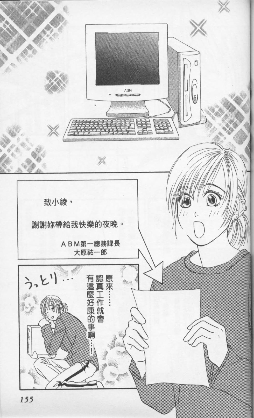 第153页