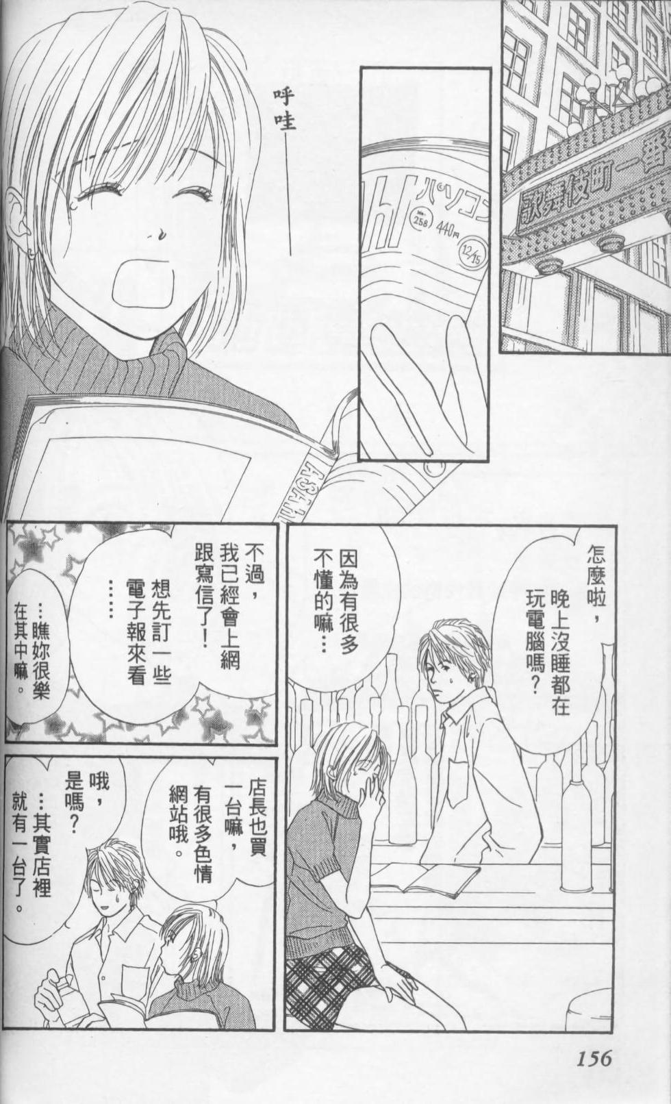 第154页