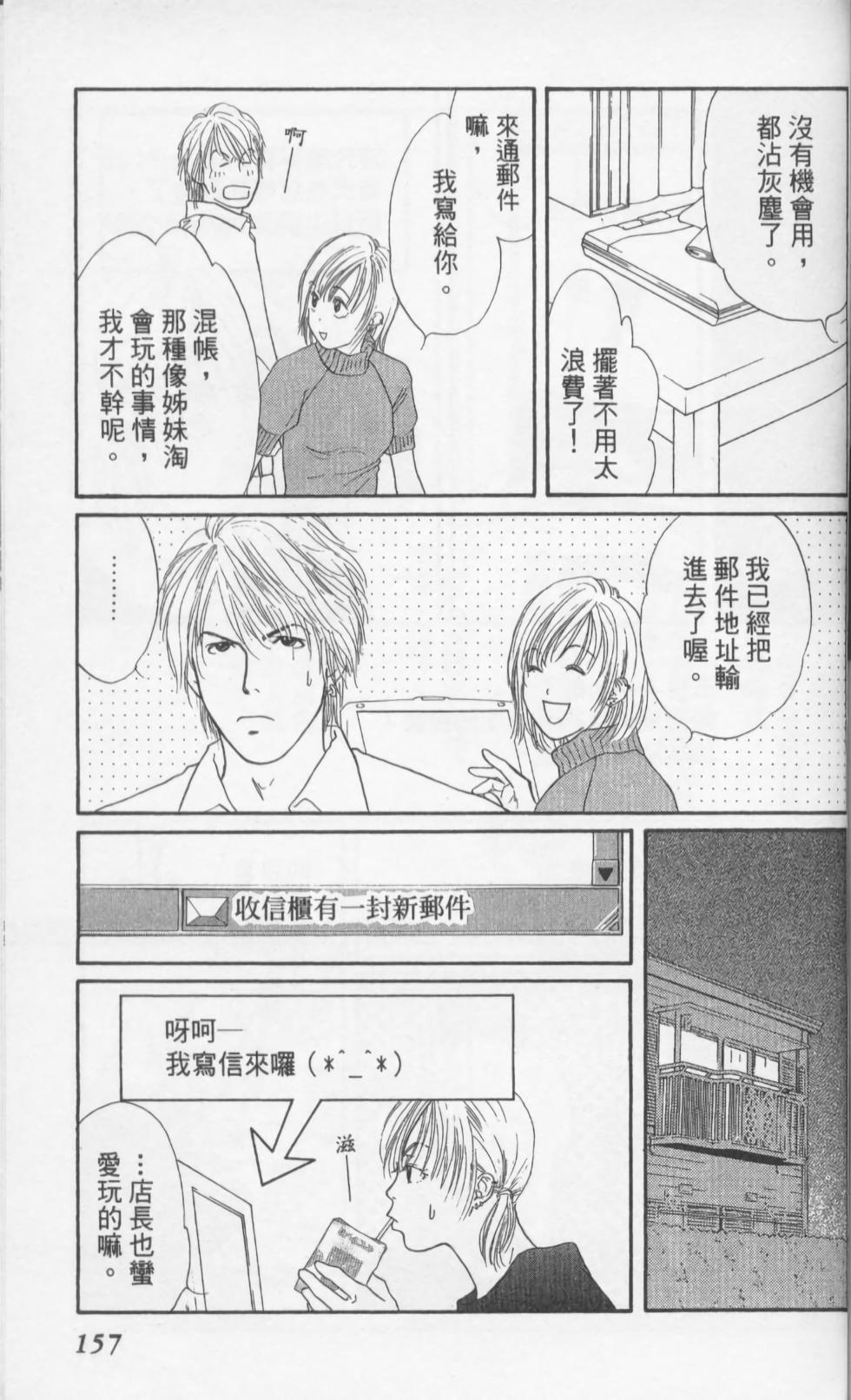 第155页