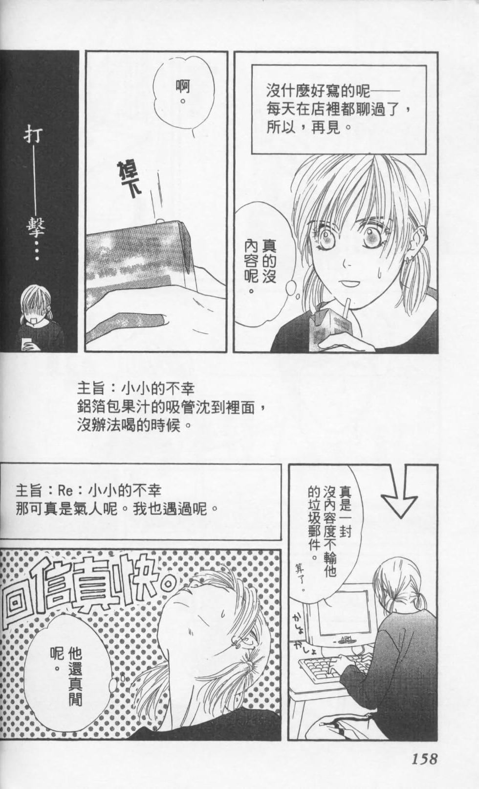 第156页