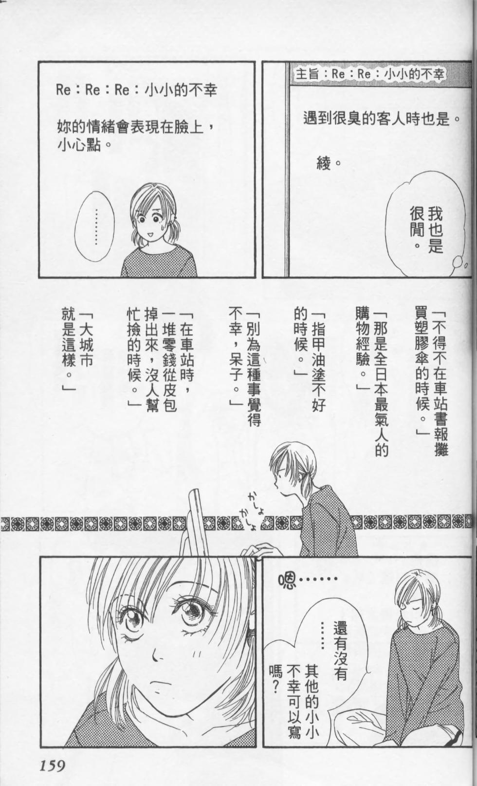 第157页