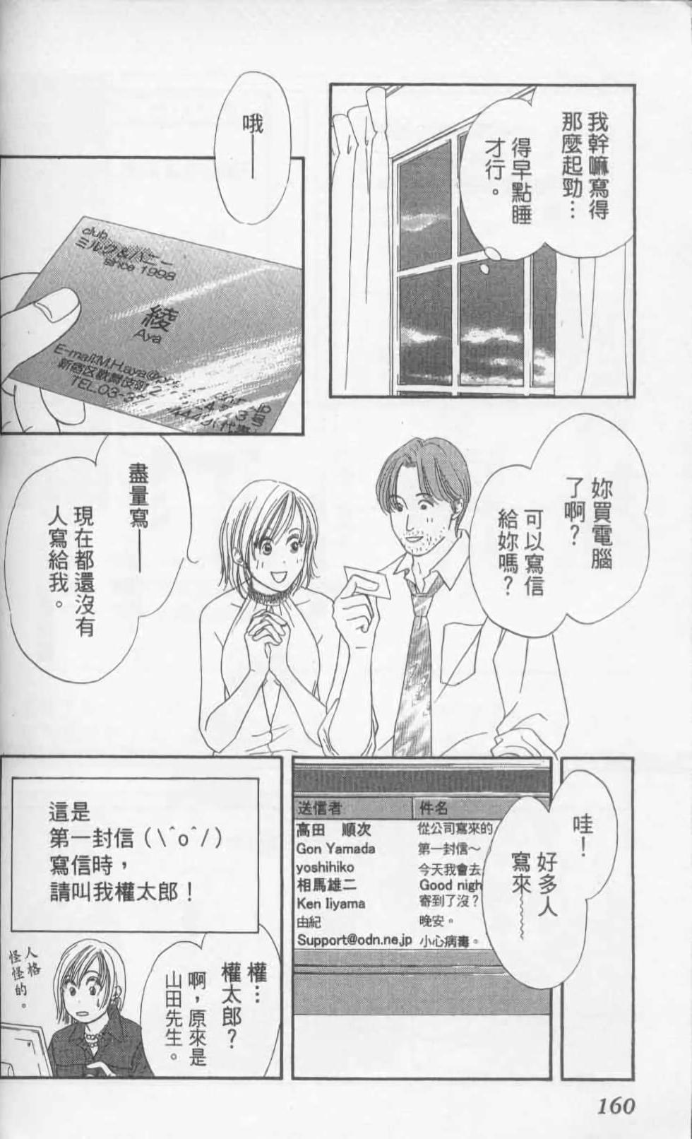 第158页