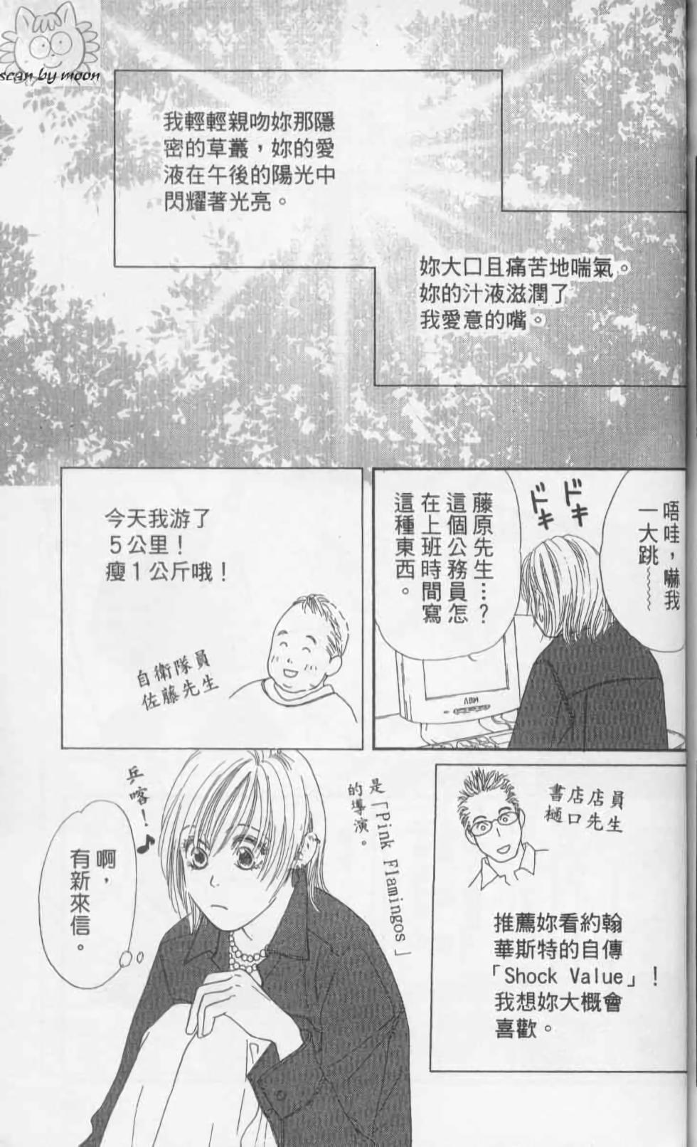 第159页