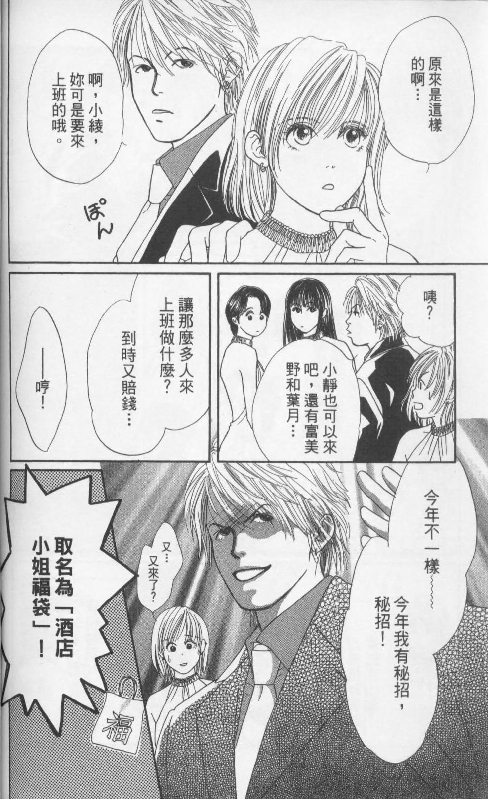 第164页