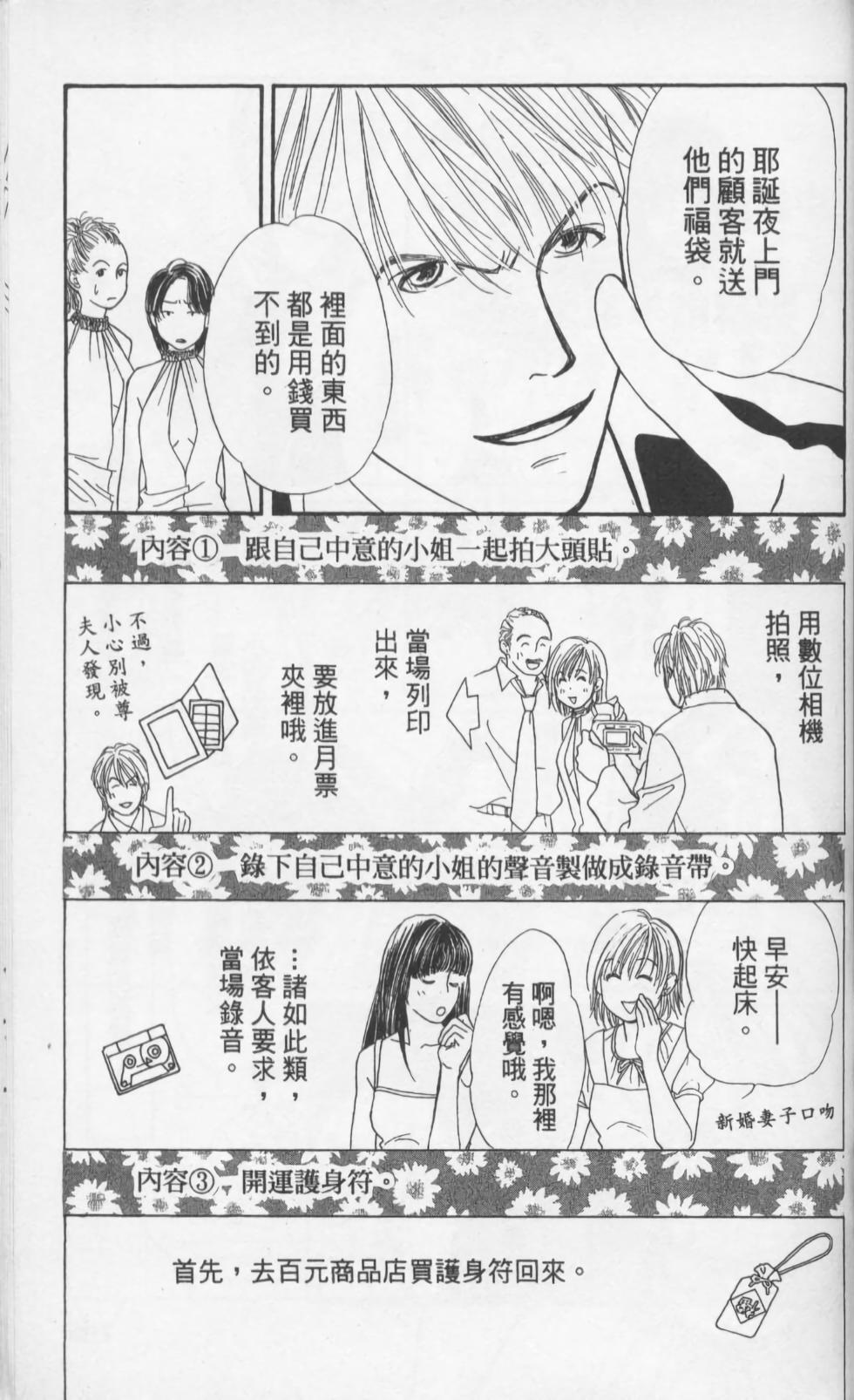 第165页