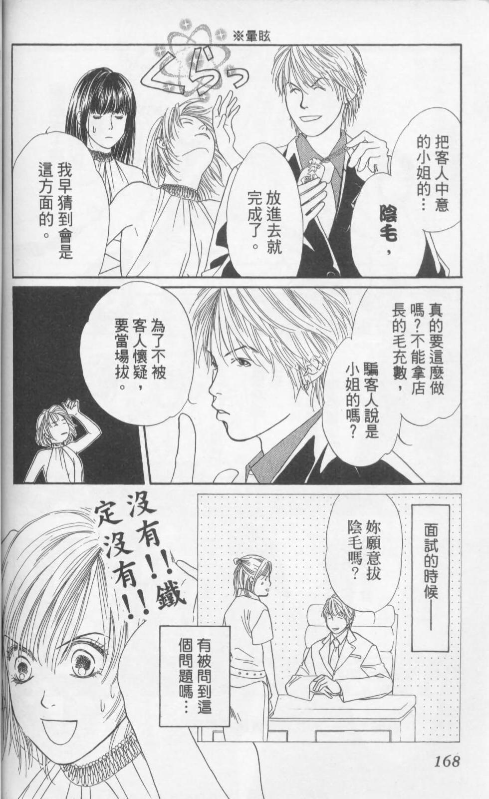第166页
