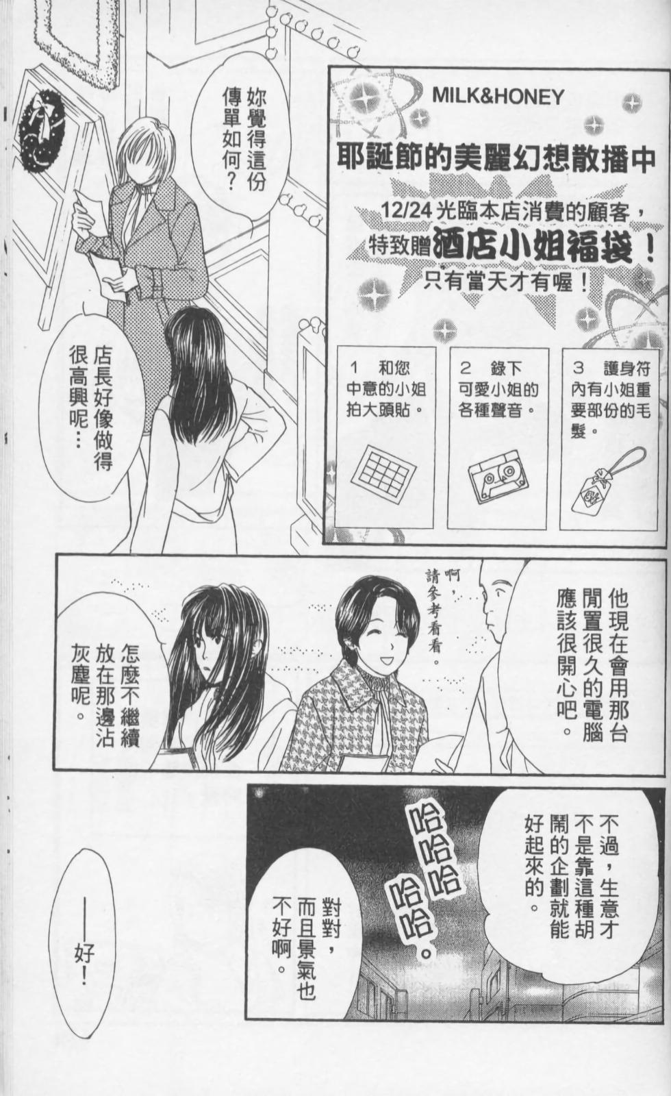 第167页