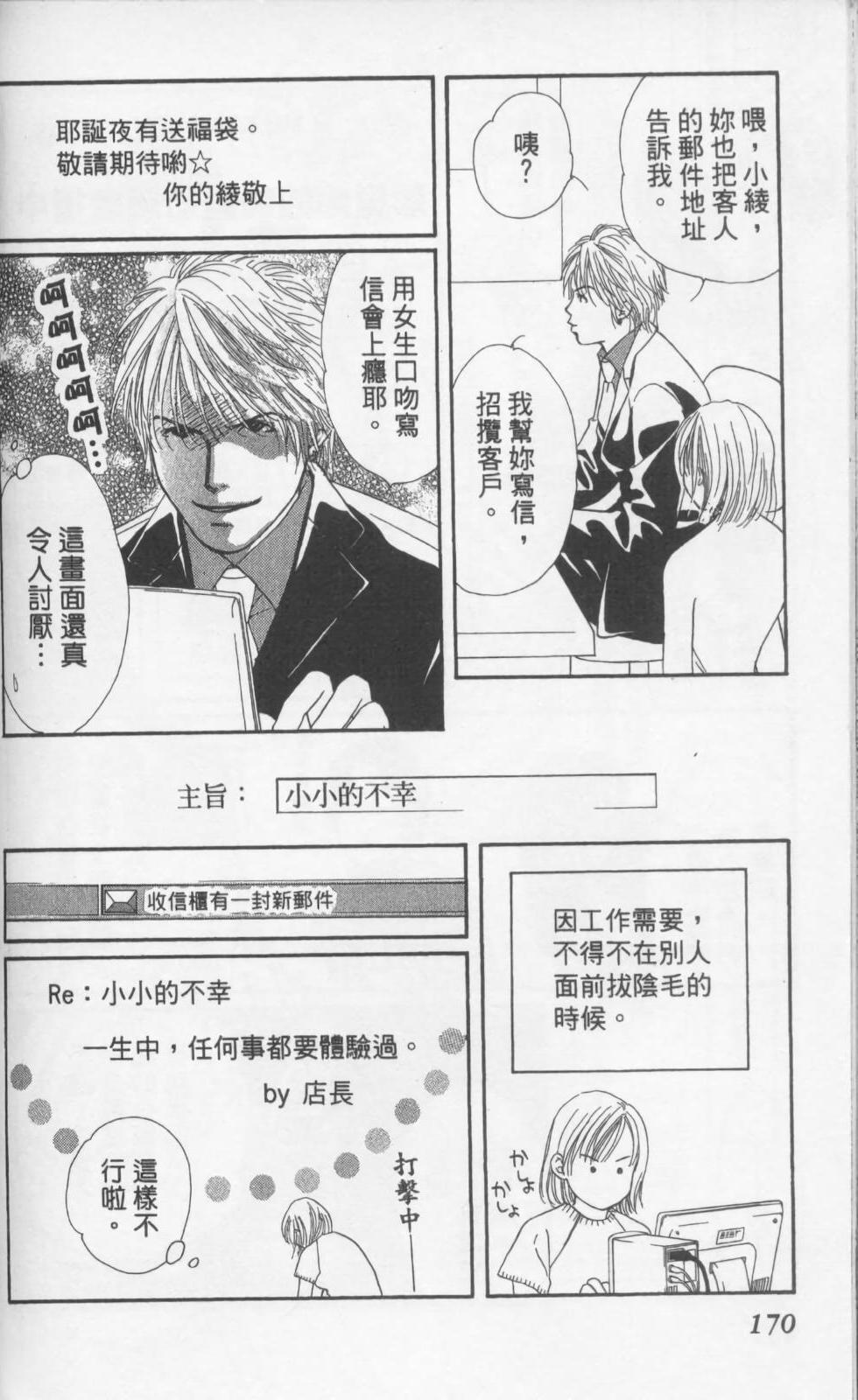 第168页