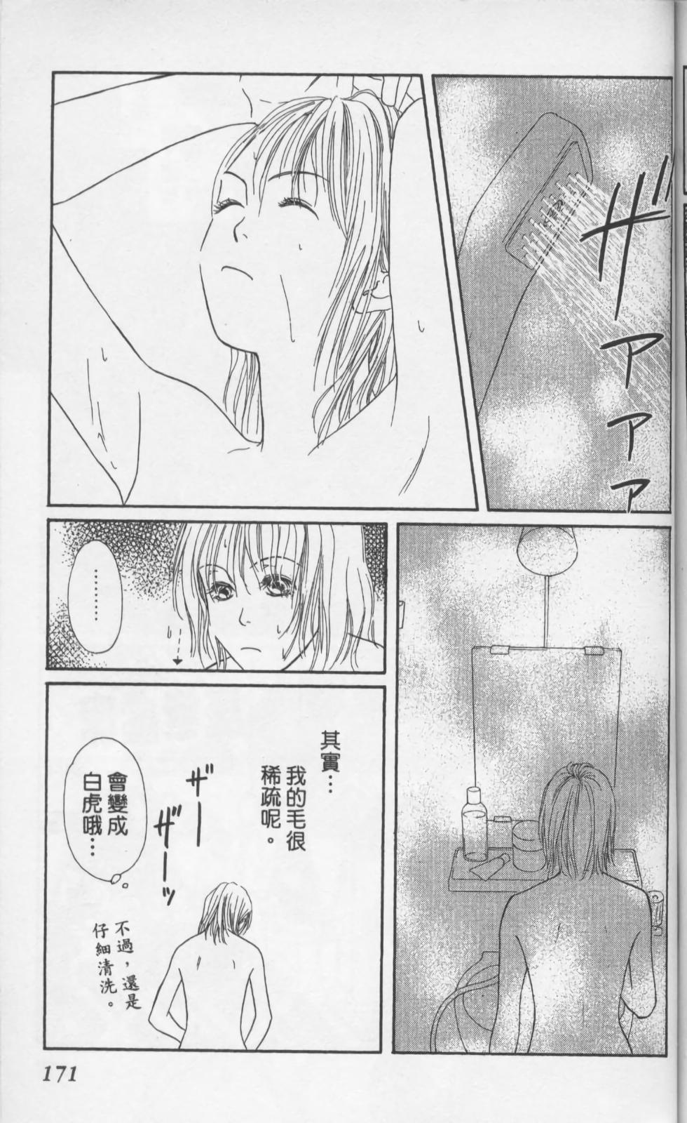 第169页