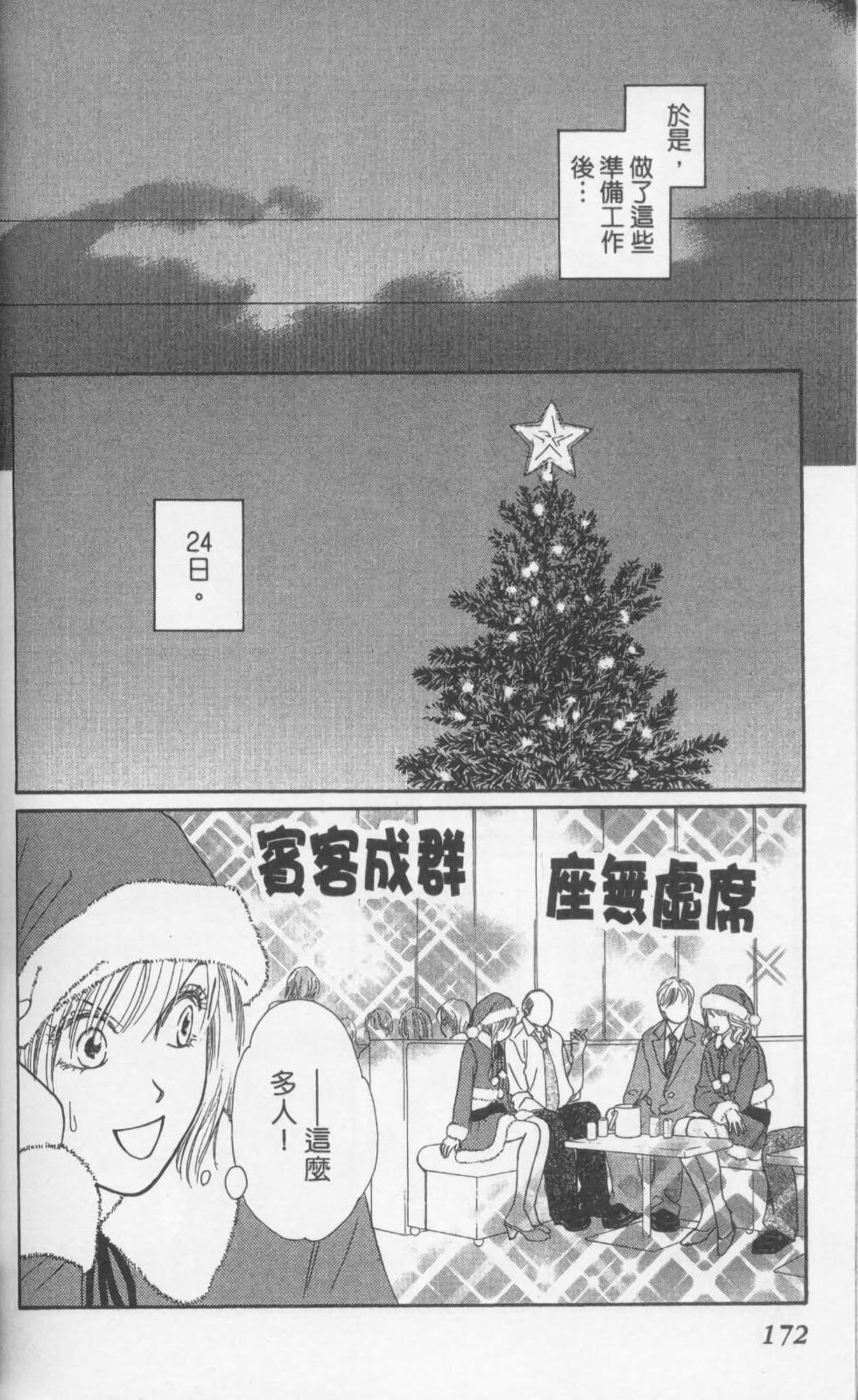 第170页